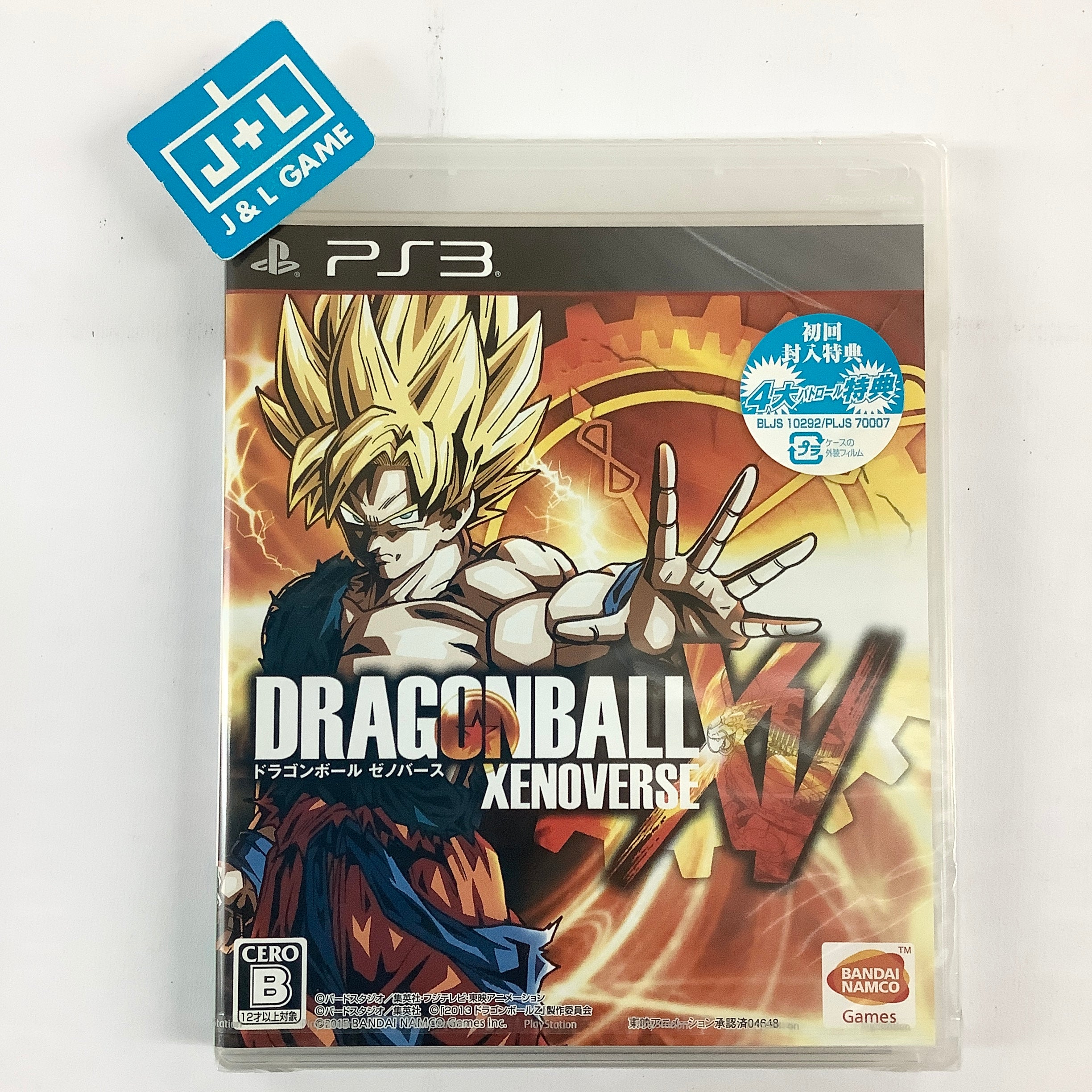 Dragon Ball: Xenoverse - (PS3) PlayStation 3 (Japanese Import) Video Games Bandai Namco Games   