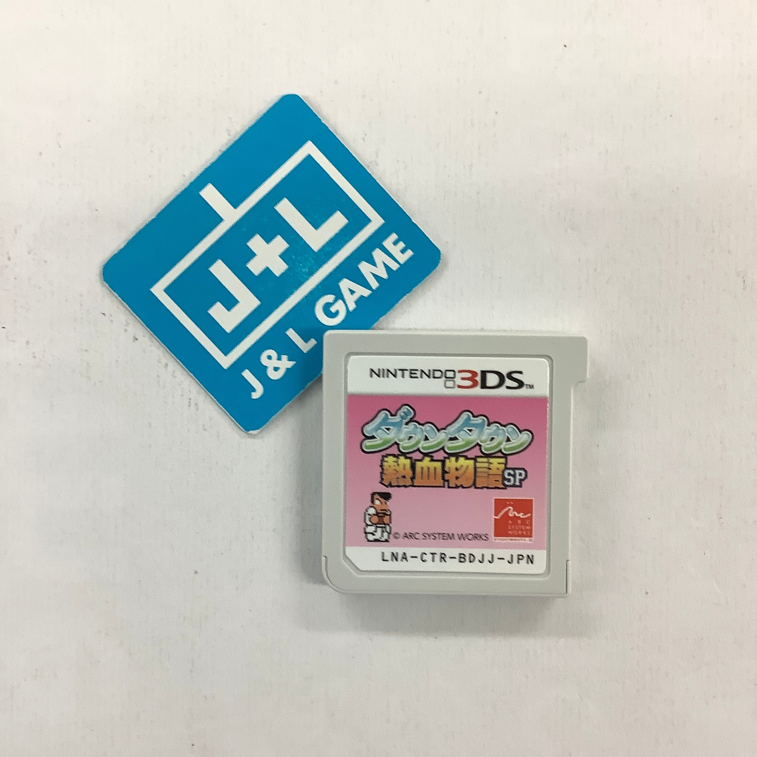 Downtown Nekketsu Monogatari SP - Nintendo 3DS [Pre-Owned] (Japanese Import) Video Games Arc System Works   