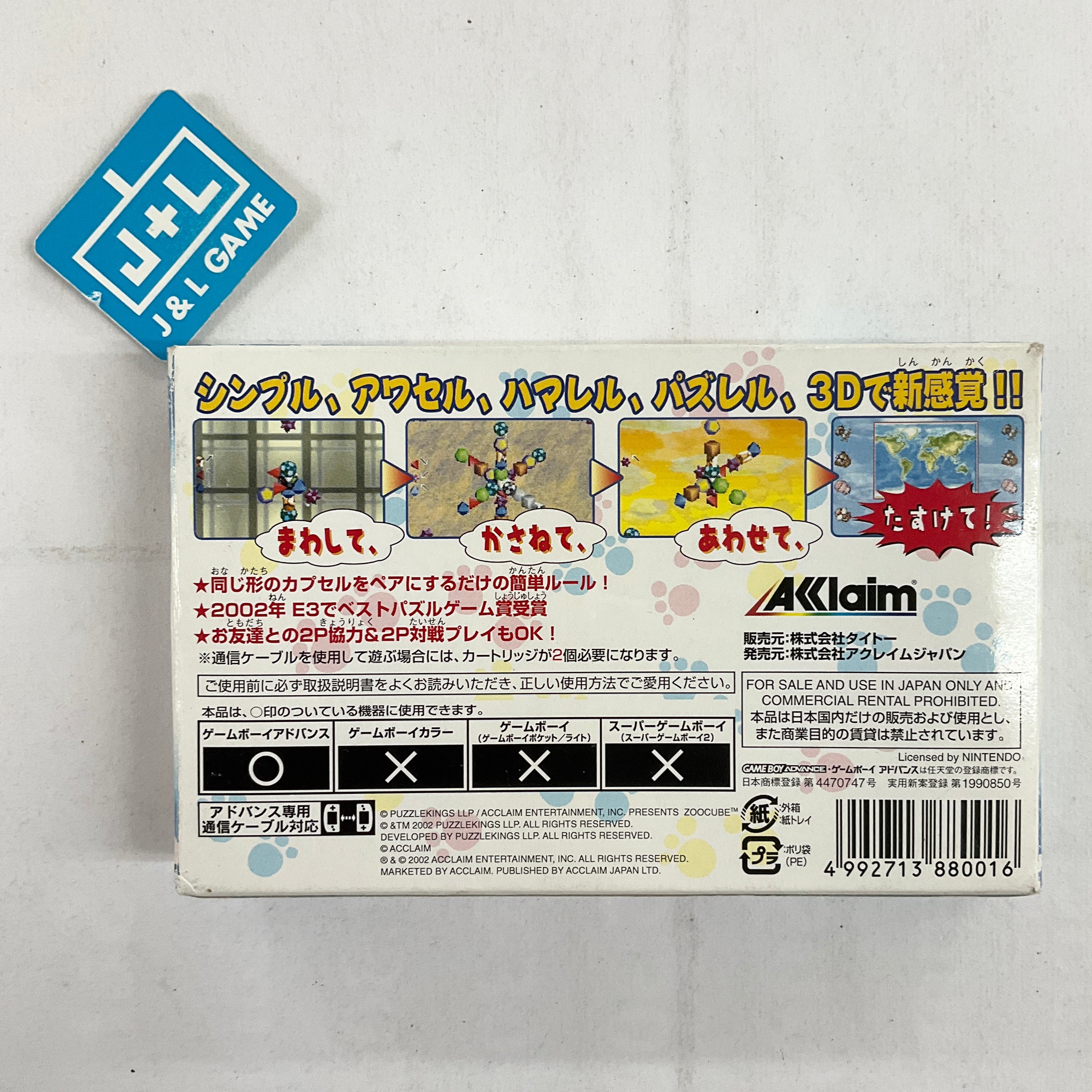 ZooCube - (GBA) Game Boy Advance (Japanese Import) [Pre-Owned