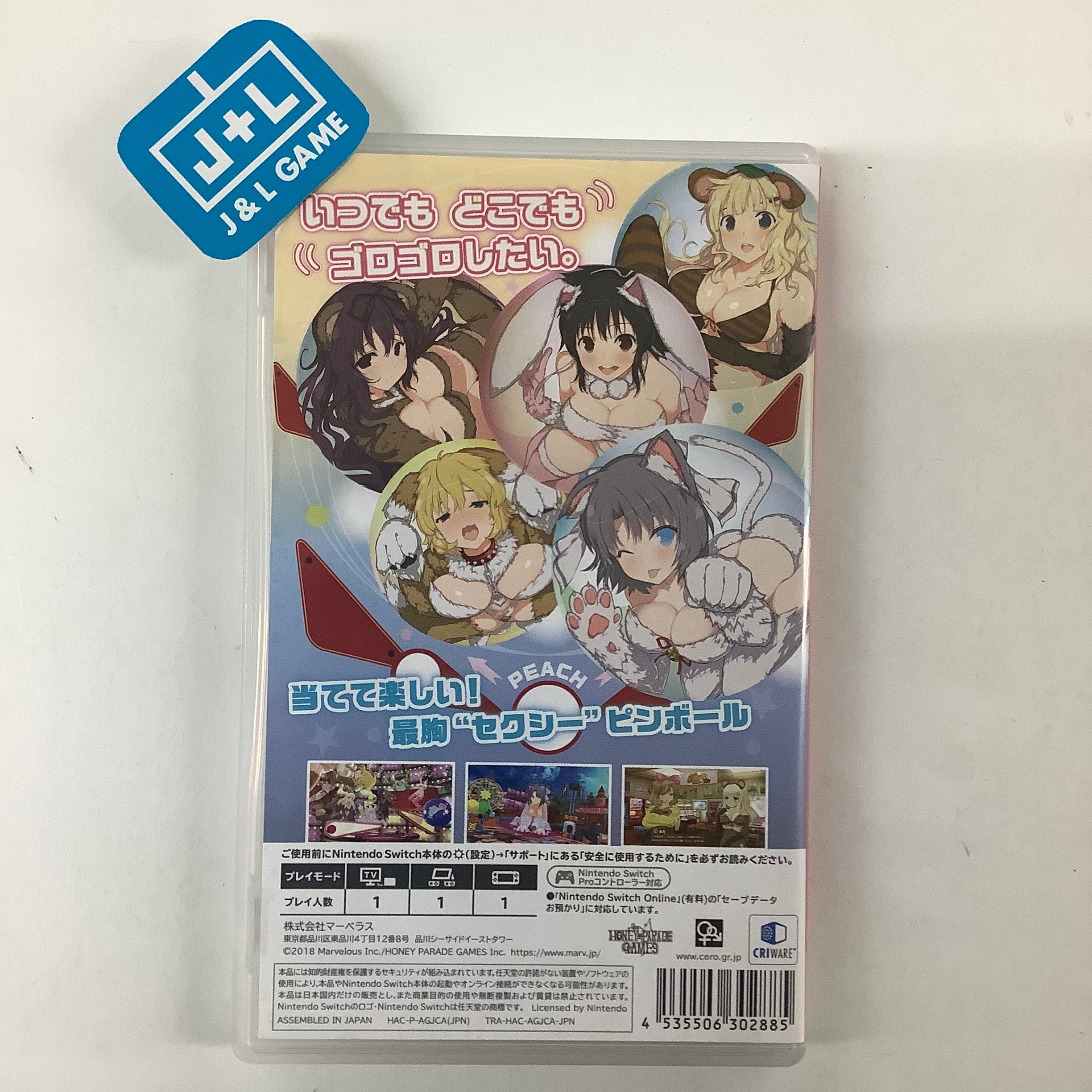 Senran Kagura Peach Ball - (NSW) Nintendo Switch [Pre-Owned] (Japanese Import) Video Games Marvelous Entertainment   