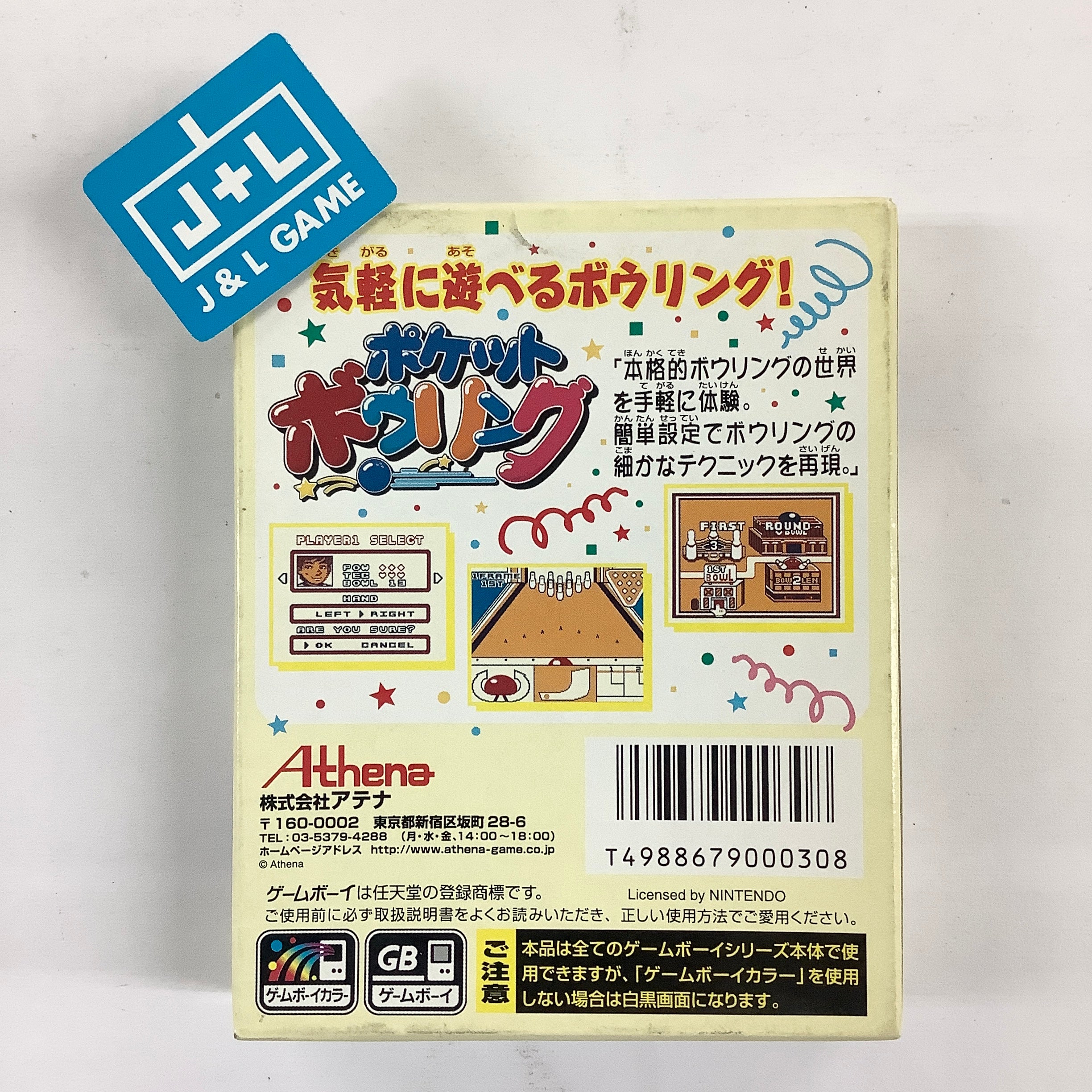 Pocket Bowling - (GBC) Game Boy Color (Japanese Import) Video Games Jaleco Entertainment   