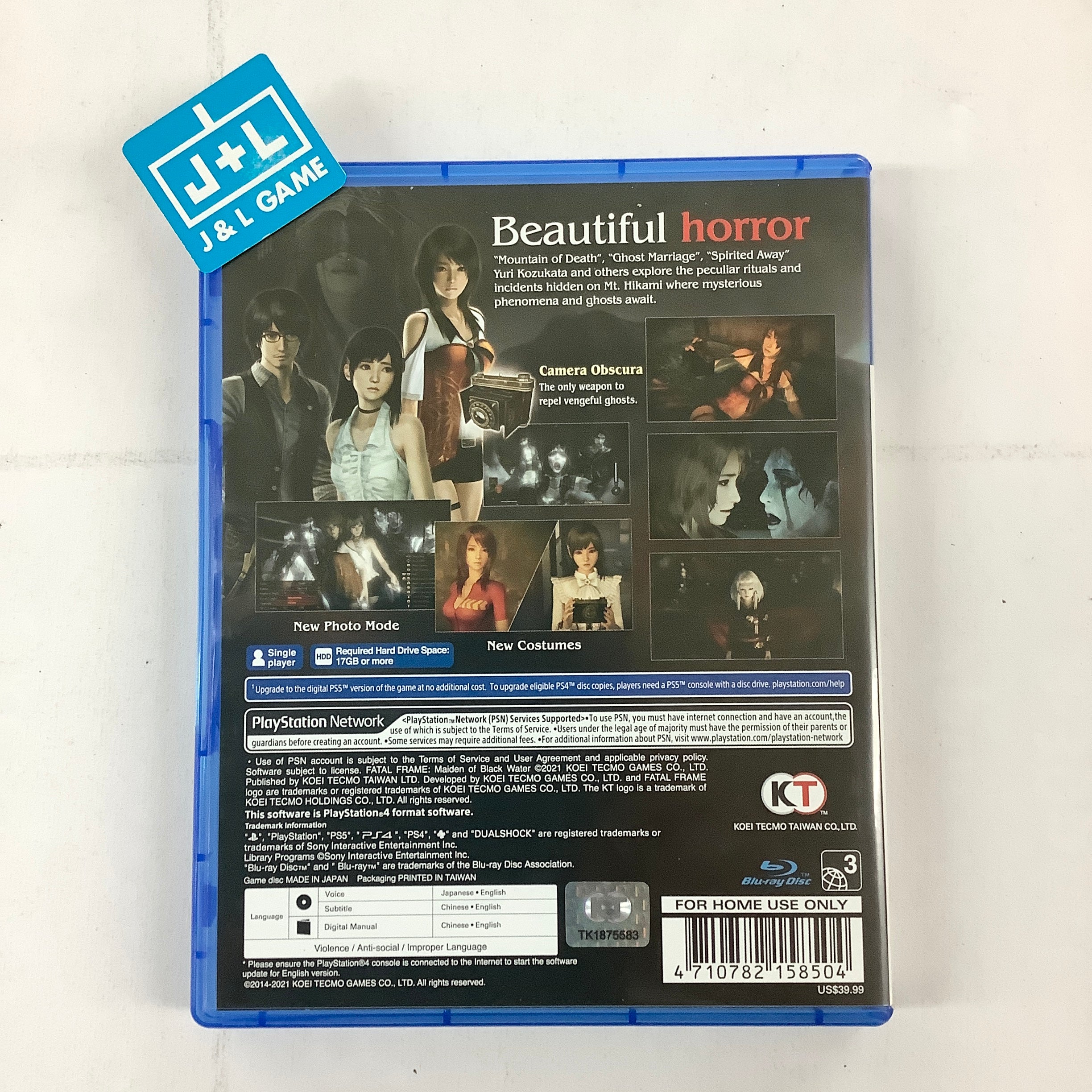 Fatal Frame: Maiden of Black Water - (PS4) Playstation 4 [UNBOXING] (Asia Import) Video Games J&L Video Games New York City   
