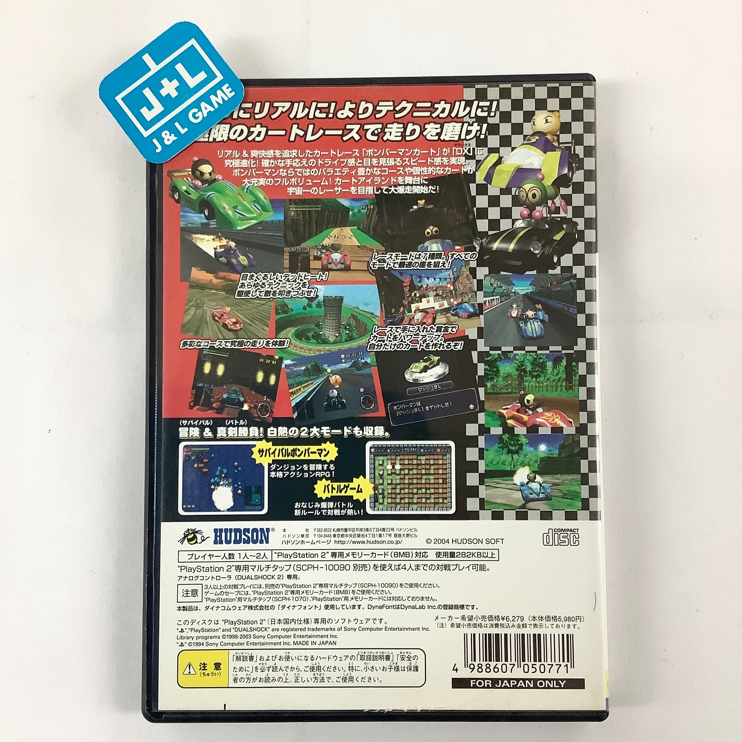 Bomberman Kart DX - (PS2) PlayStation 2 [Pre-Owned] (Japanese Import) Video Games Hudson   