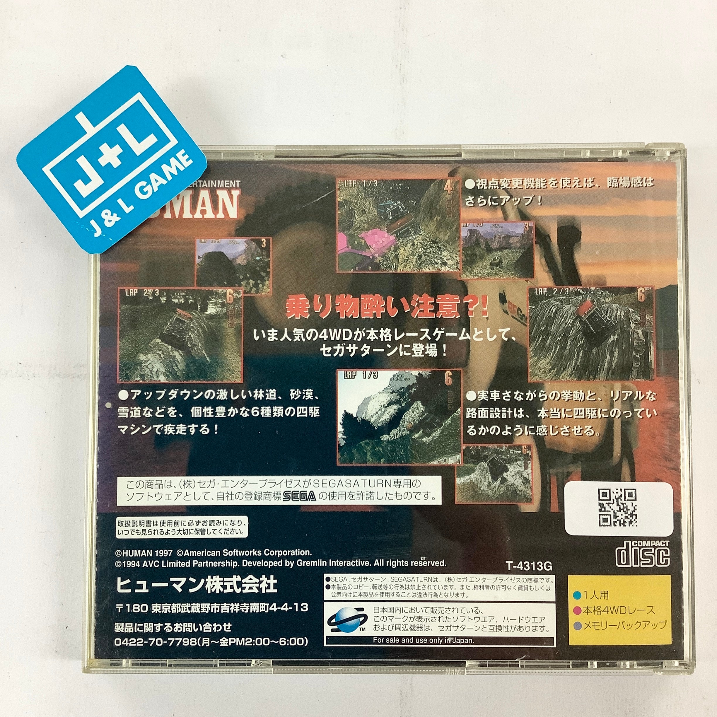 Deka Yonku: Tough the Truck - (SS) SEGA Saturn (Japanese Import) [Pre-Owned] Video Games Human Entertainment   