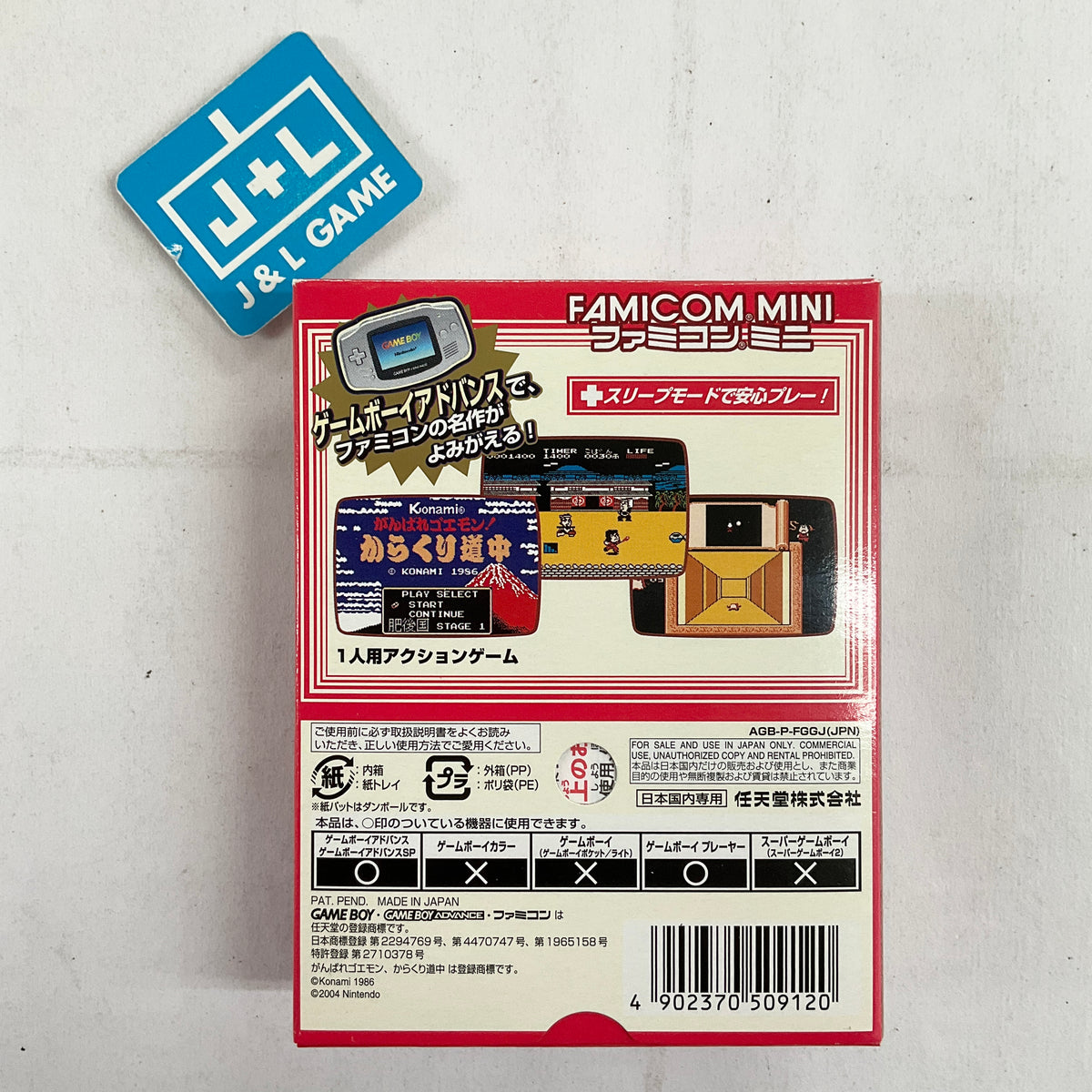 Famicom Mini: Ganbare Goemon! Karakuri Douchuu - (GBA) Game Boy Advanc ...