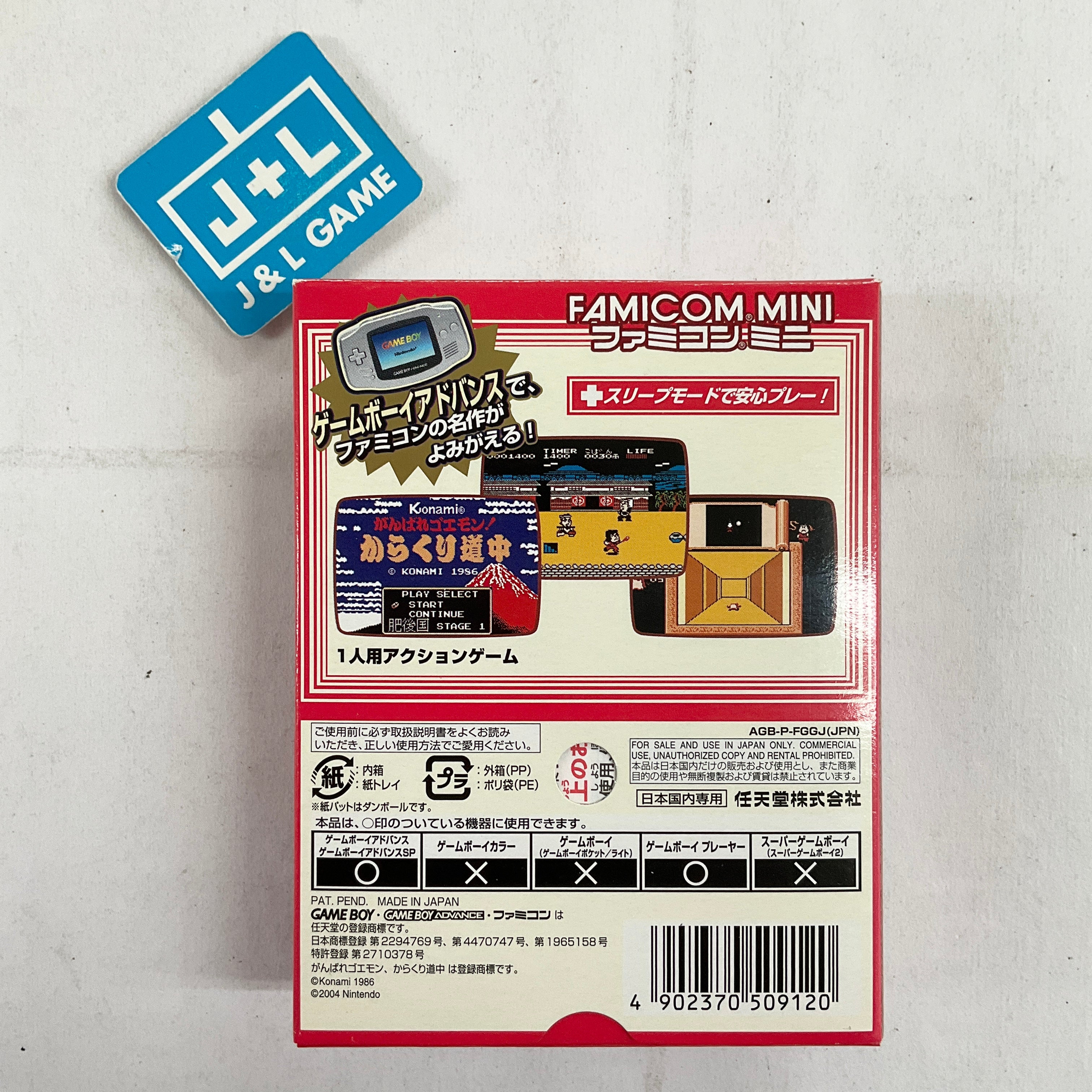 Famicom Mini: Ganbare Goemon! Karakuri Douchuu - (GBA) Game Boy Advance [Pre-Owned] (Japanese Import) Video Games Nintendo   