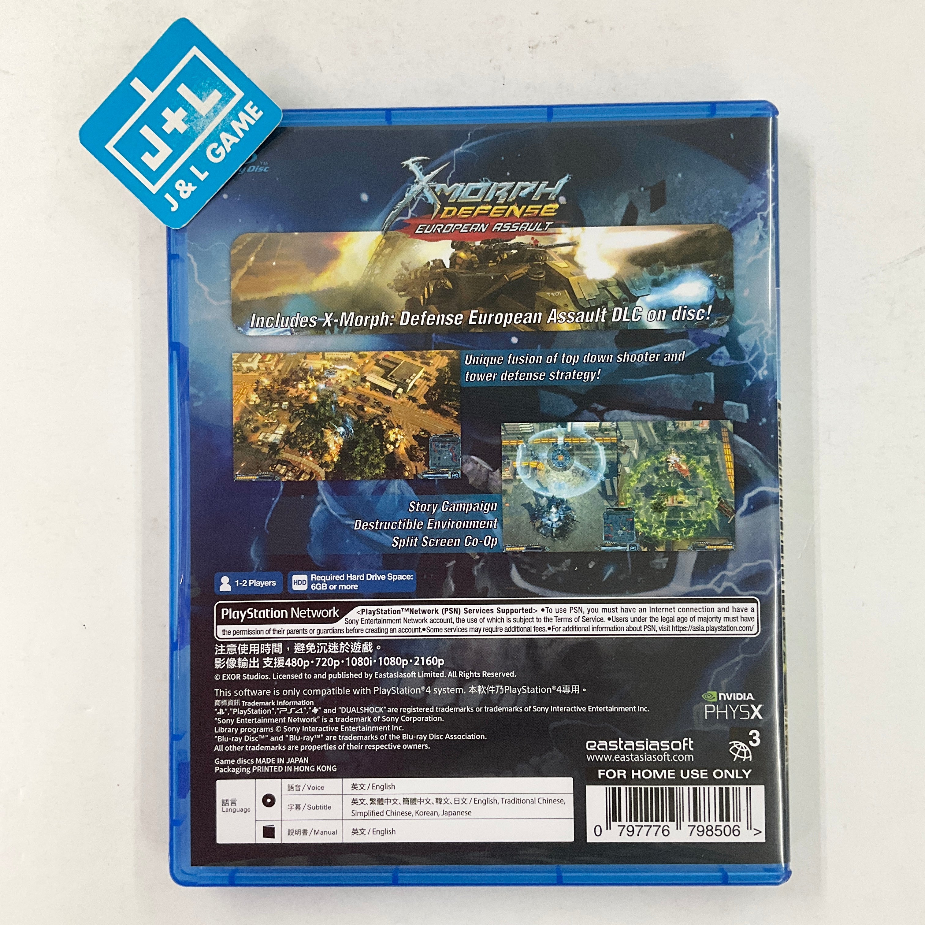 X-Morph Defense (Limited Edition) (English Subtitle) - (PS4) PlayStation 4 [Pre-Owned] Video Games DreamController   