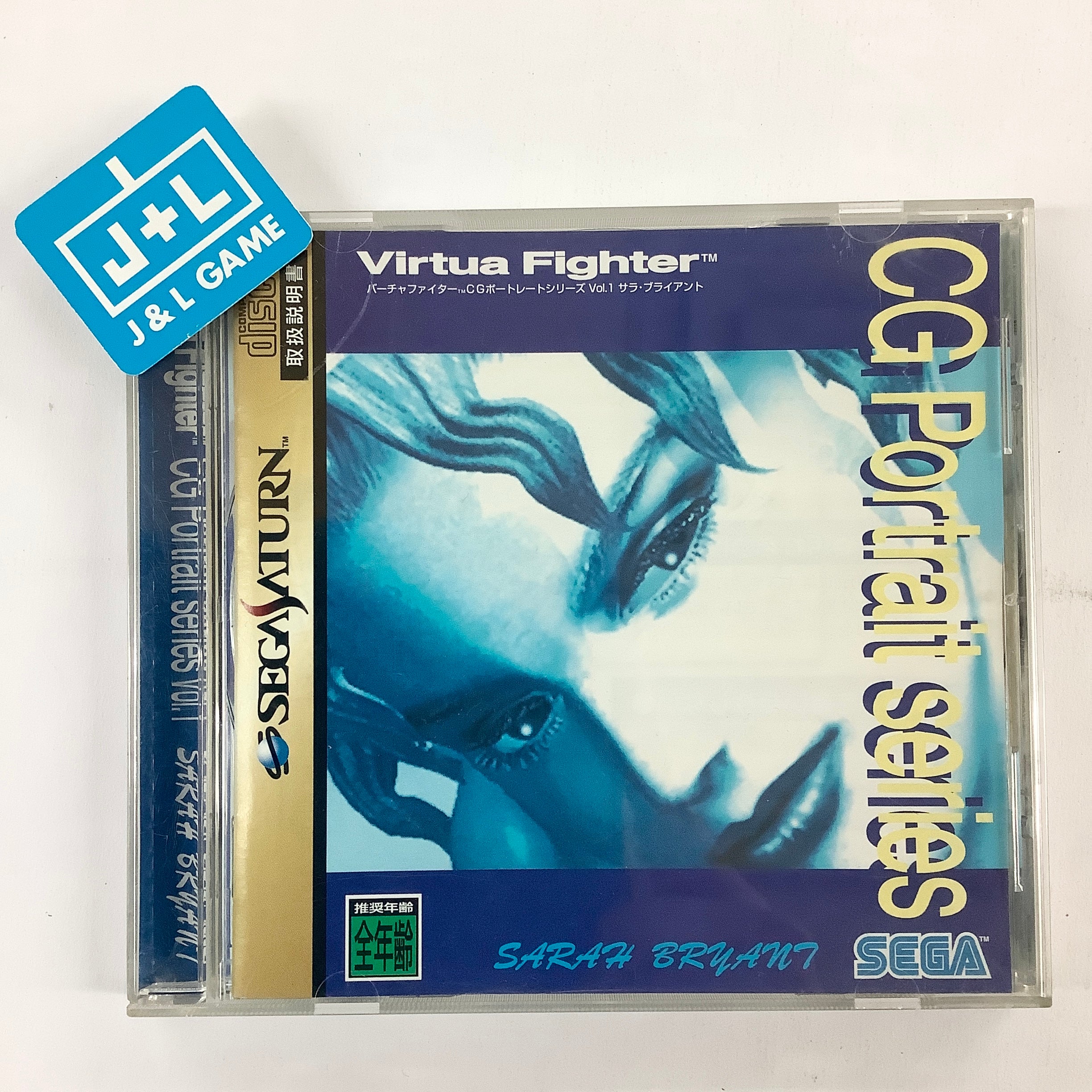 Virtua Fighter CG Portrait Series Vol.1: Sarah Bryant - (SS) SEGA Saturn [Pre-Owned] (Japanese Import) Video Games Sega   