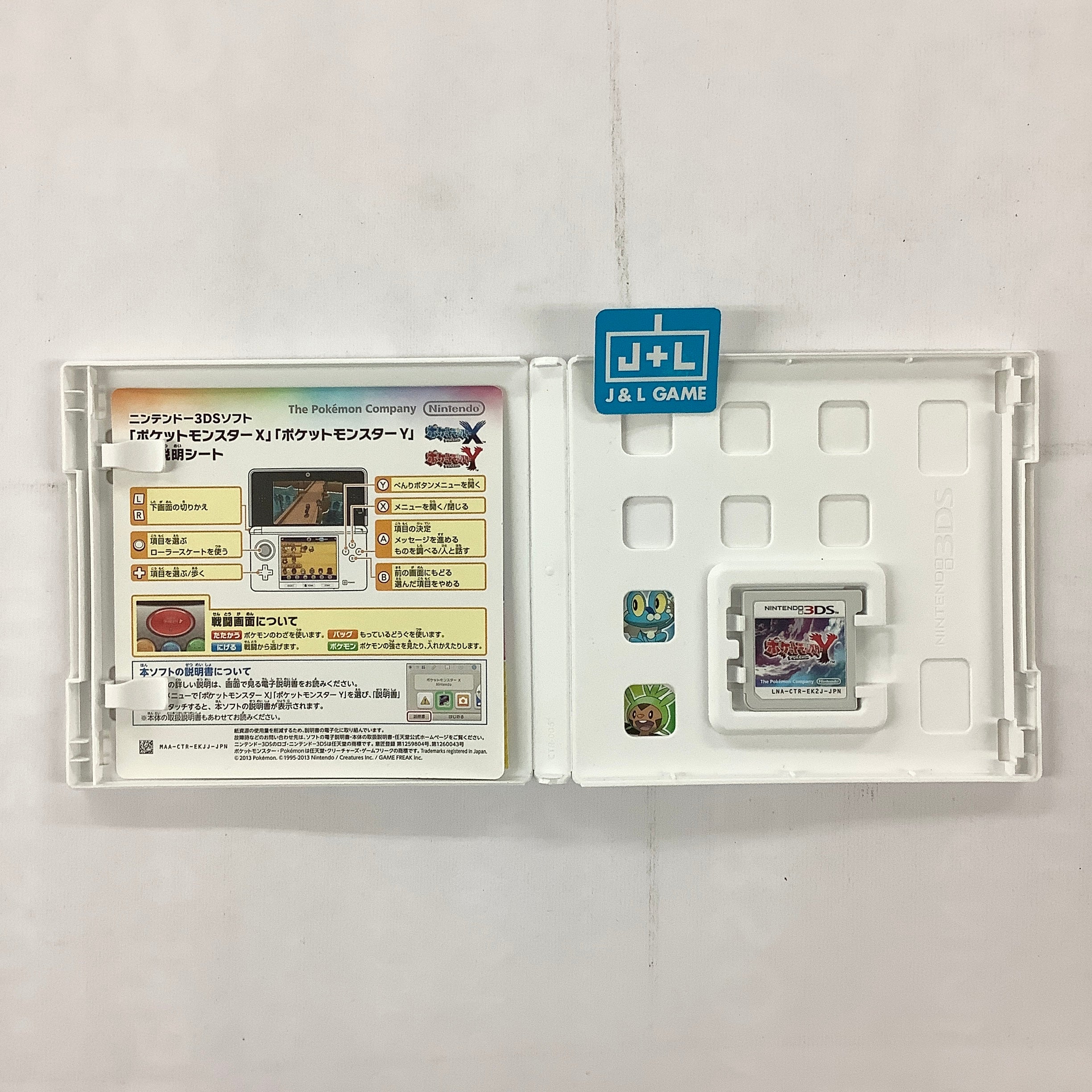 Pocket Monsters Y - Nintendo 3DS [Pre-Owned] (Japanese Import) Video Games The Pokemon Company   