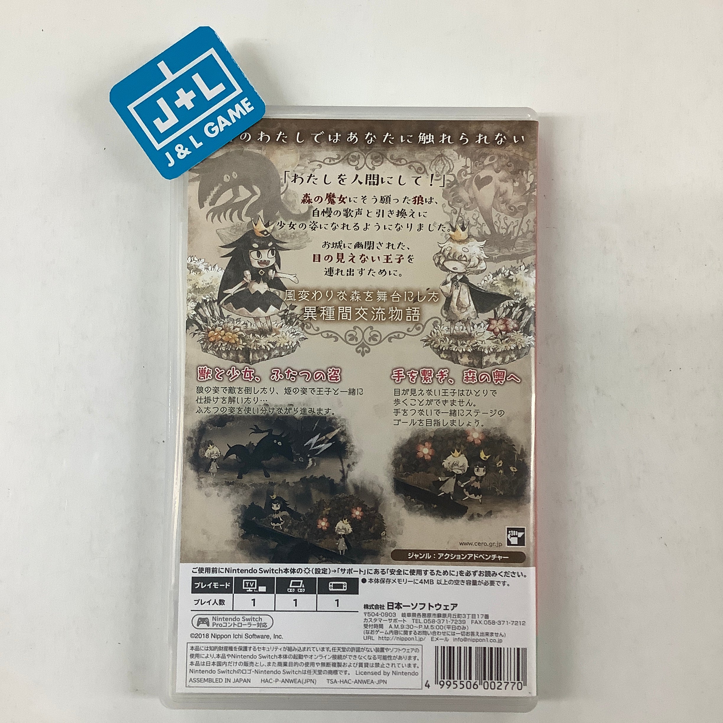 The Liar Princess and the Blind Prince - (NSW) Nintendo Switch [Pre-Owned] (Japanese Import) Video Games Nippon Ichi Software   