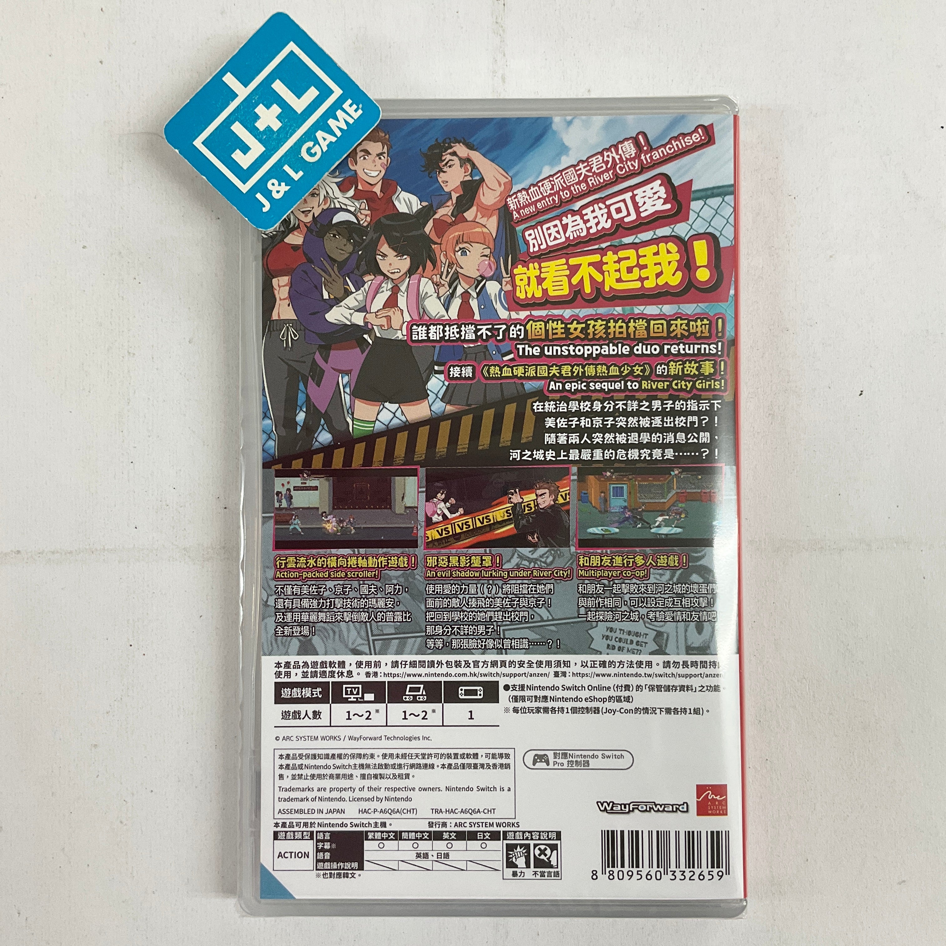 River City Girls 2 (English Subtitles) - (NSW) Nintendo Switch (Asia Import) Video Games Arc System Works   