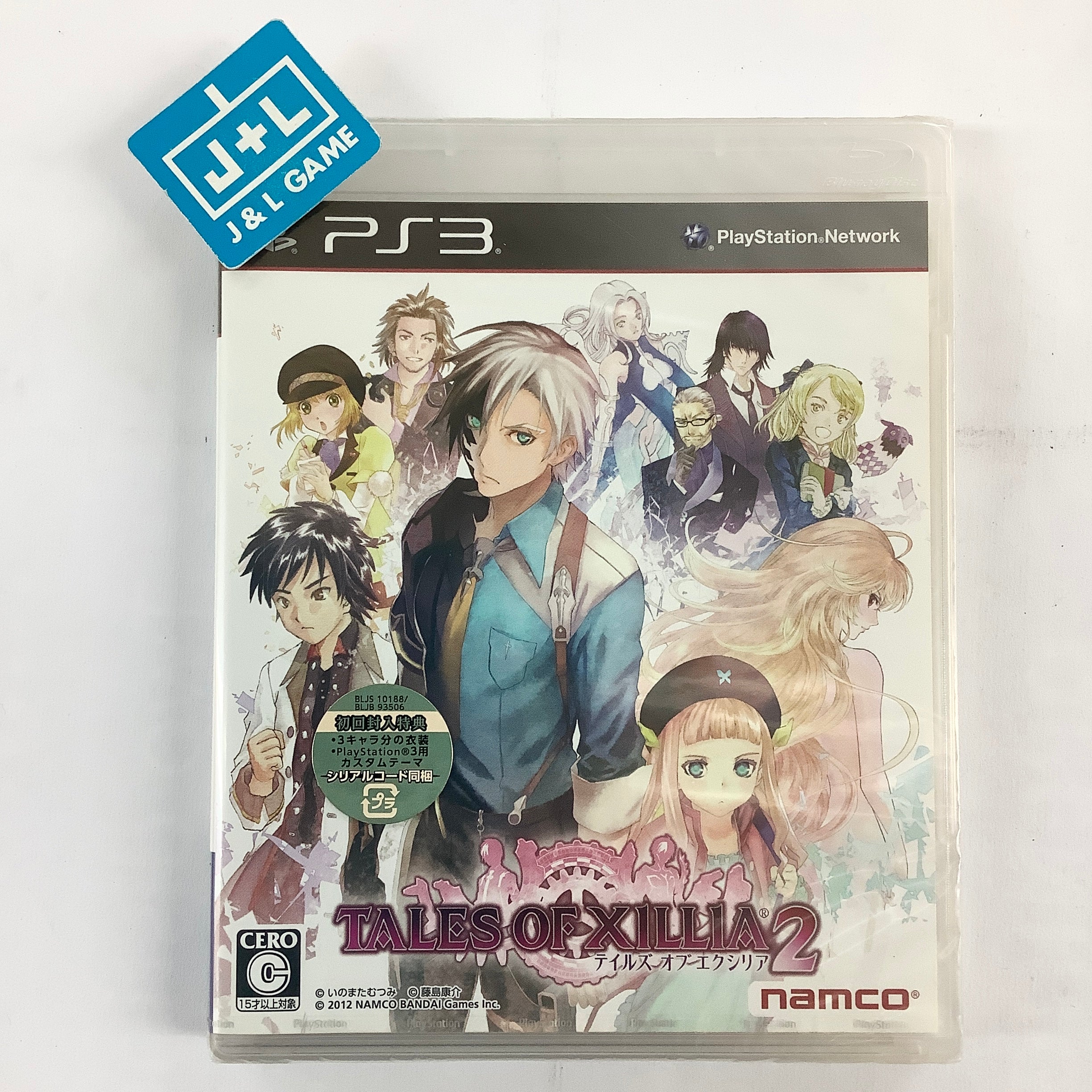 Tales of Xillia 2 - (PS3) PlayStation 3 (Japanese Import) Video Games Bandai Namco Games   