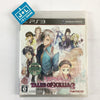 Tales of Xillia 2 - (PS3) PlayStation 3 (Japanese Import) Video Games Bandai Namco Games   