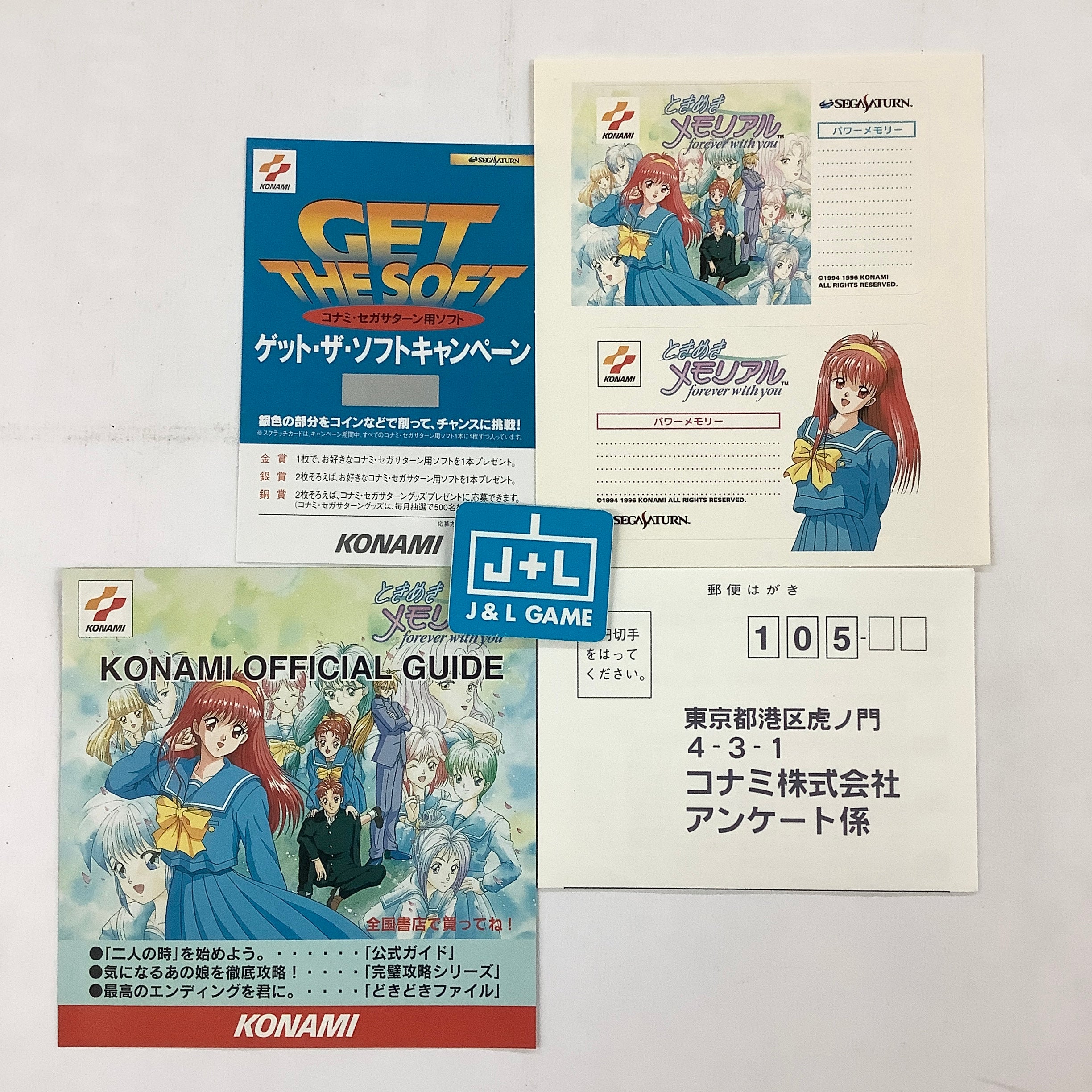 Tokimeki Memorial: Forever With You - (SS) SEGA Saturn [Pre-Owned] (Japanese Import) Video Games Konami   