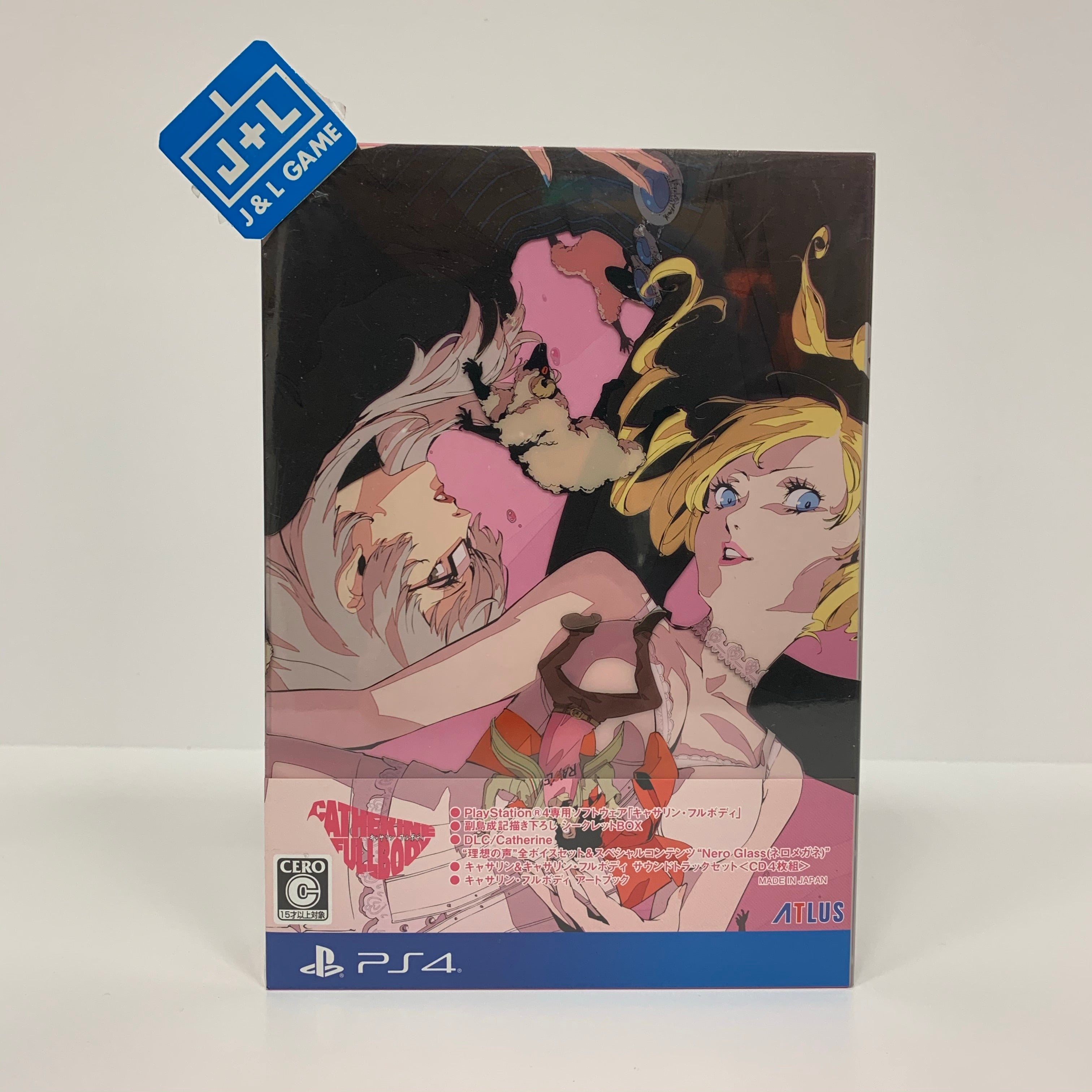 Catherine: Full Body (Dynamite Full Body Box) - (PS4) PlayStation 4 (Japanese Import) Video Games Atlus   