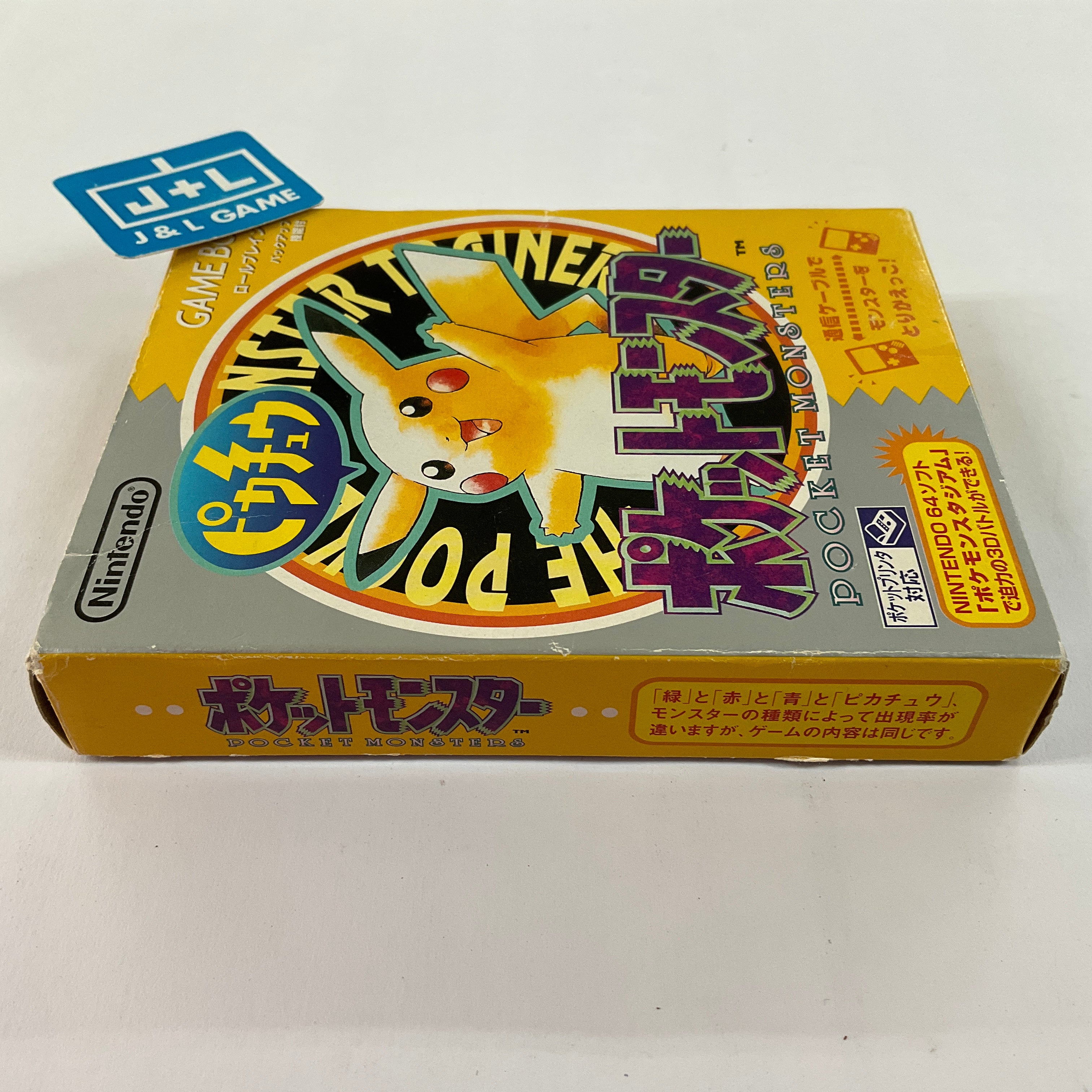 Pocket Monsters Yellow - (GB) Game Boy [Pre-Owned] (Japanese Import) Video Games Nintendo   