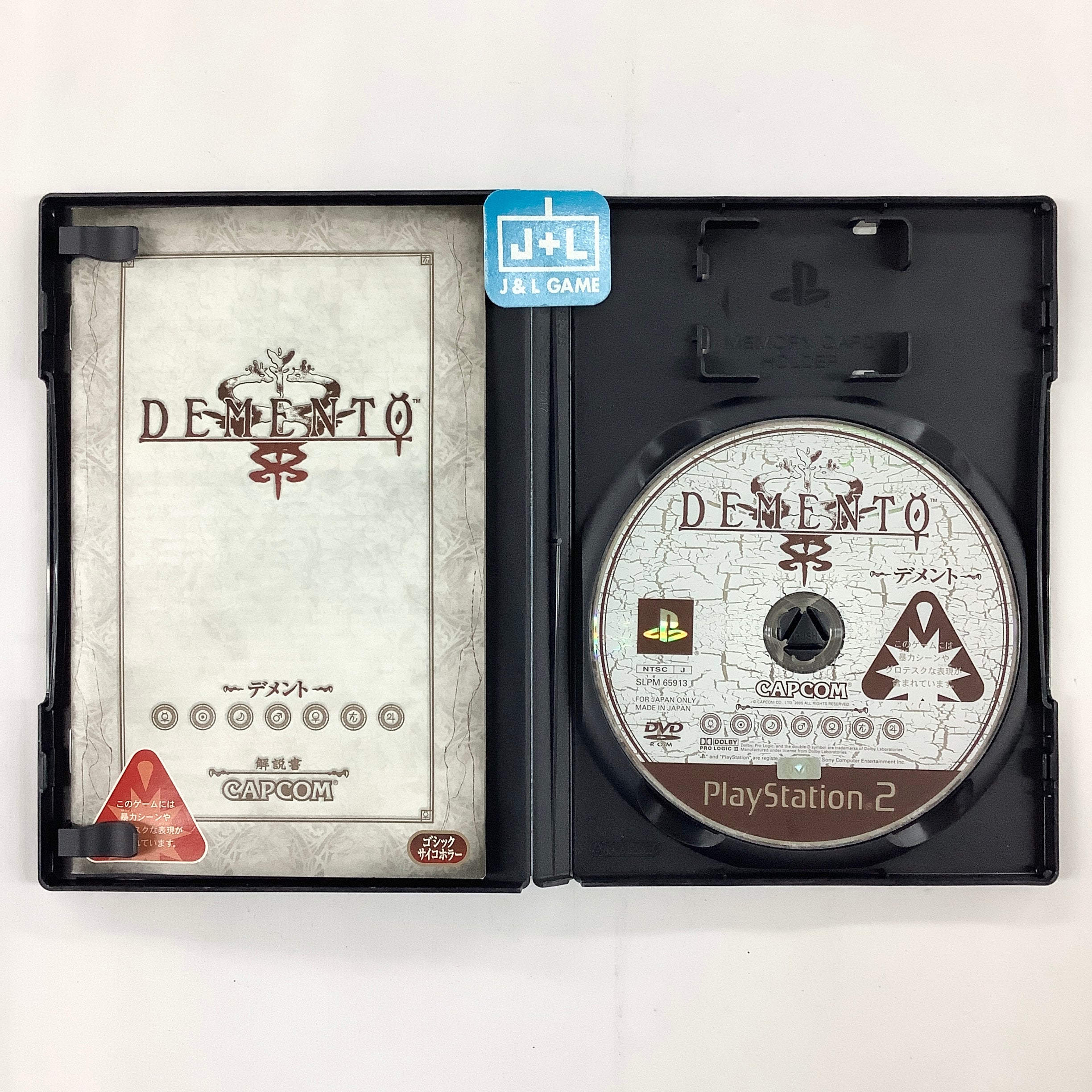 Demento - (PS2) PlayStation 2 [Pre-Owned] (Japanese Import) Video Games Capcom   