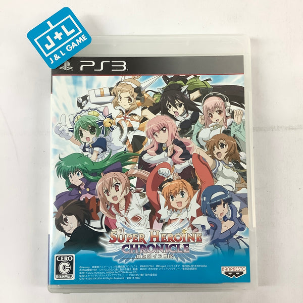 Super Heroine Chronicle: Chou Heroine Senki - (PS3) PlayStation 3