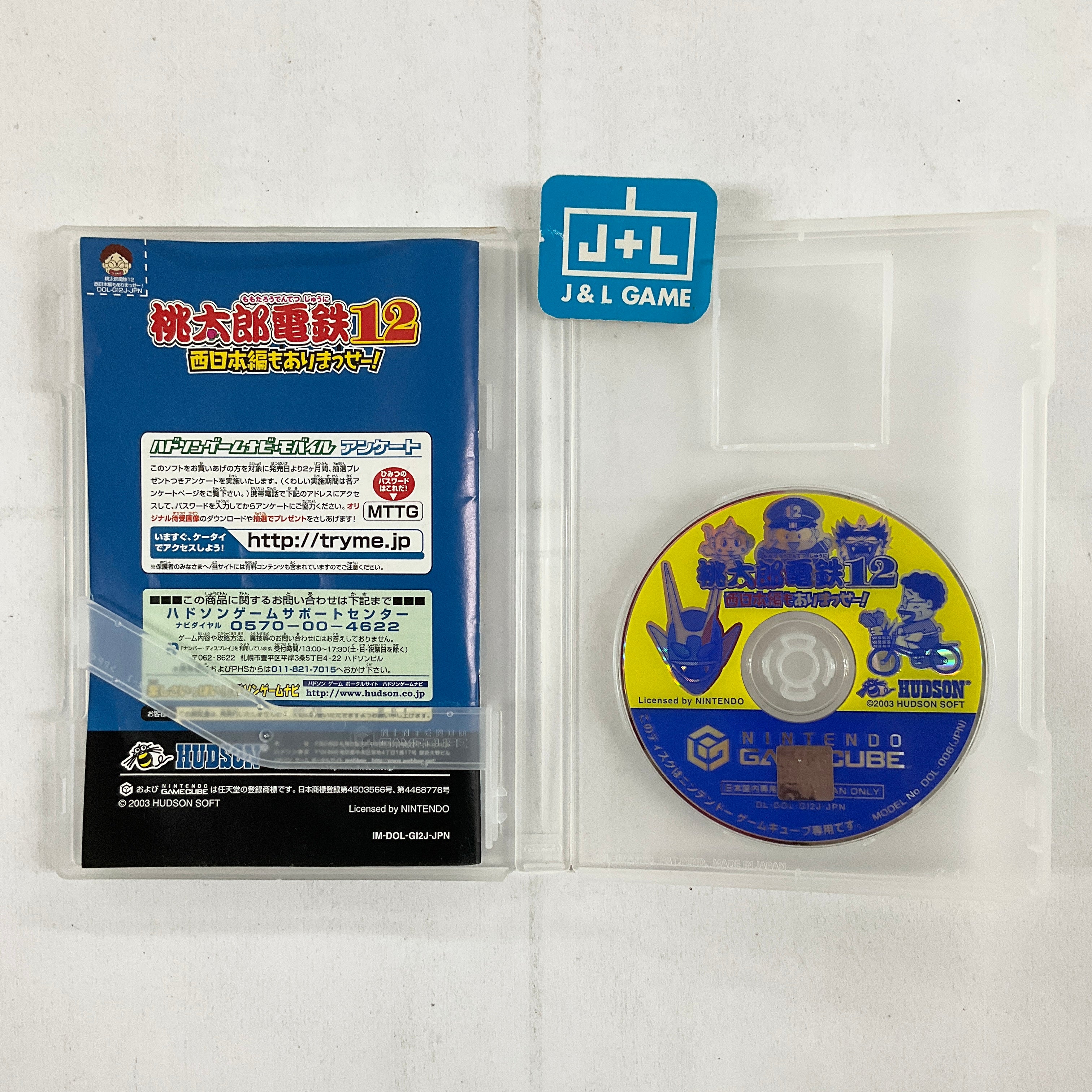 Momotaro Densetsu 12 - (GC) GameCube [Pre-Owned] (Japanese Import) Video Games HUDSON SOFT   
