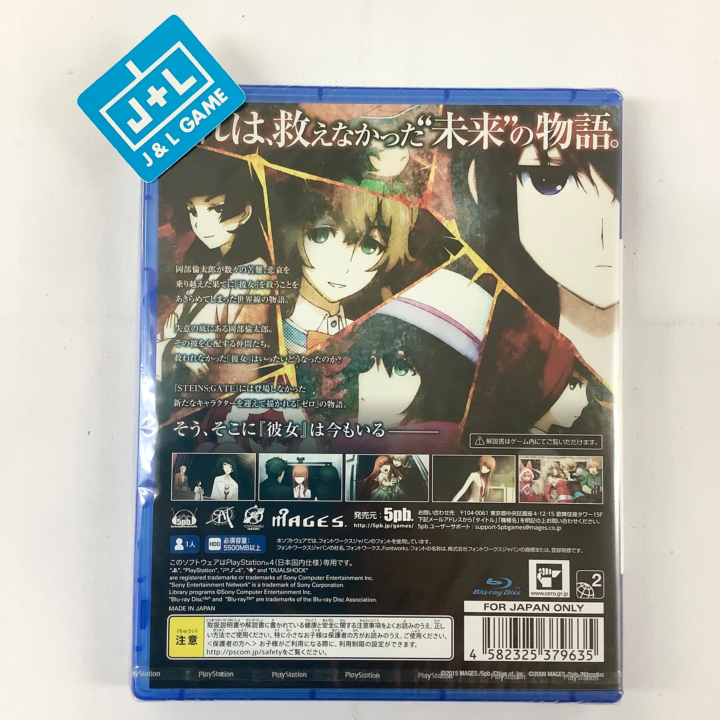 Steins;Gate Zero - (PS4) PlayStation 4 (Japanese Import) Video Games 5pb   