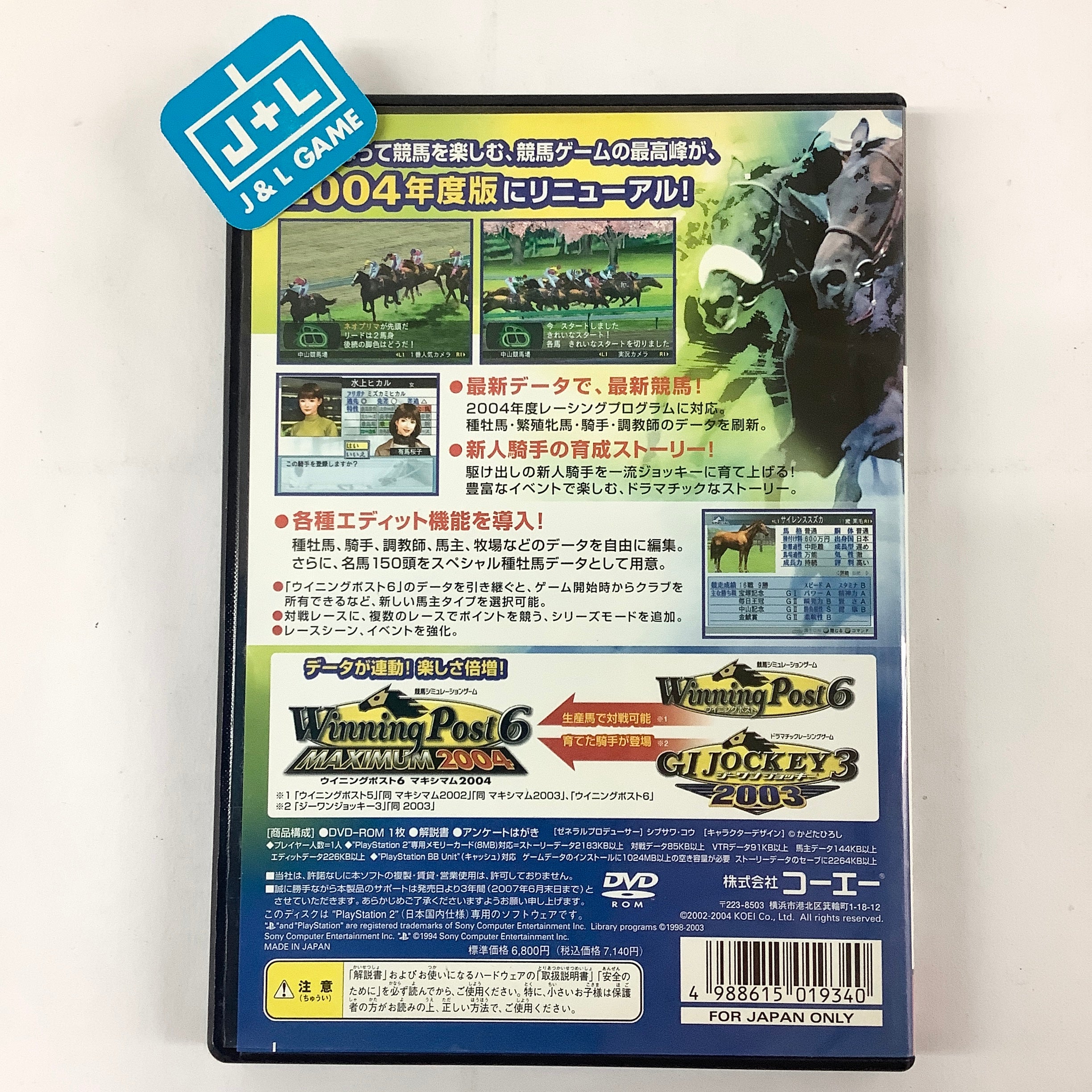 Winning Post 6 Maximum 2004 - (PS2) PlayStation 2 [Pre-Owned] (Japanese Import) Video Games Koei   