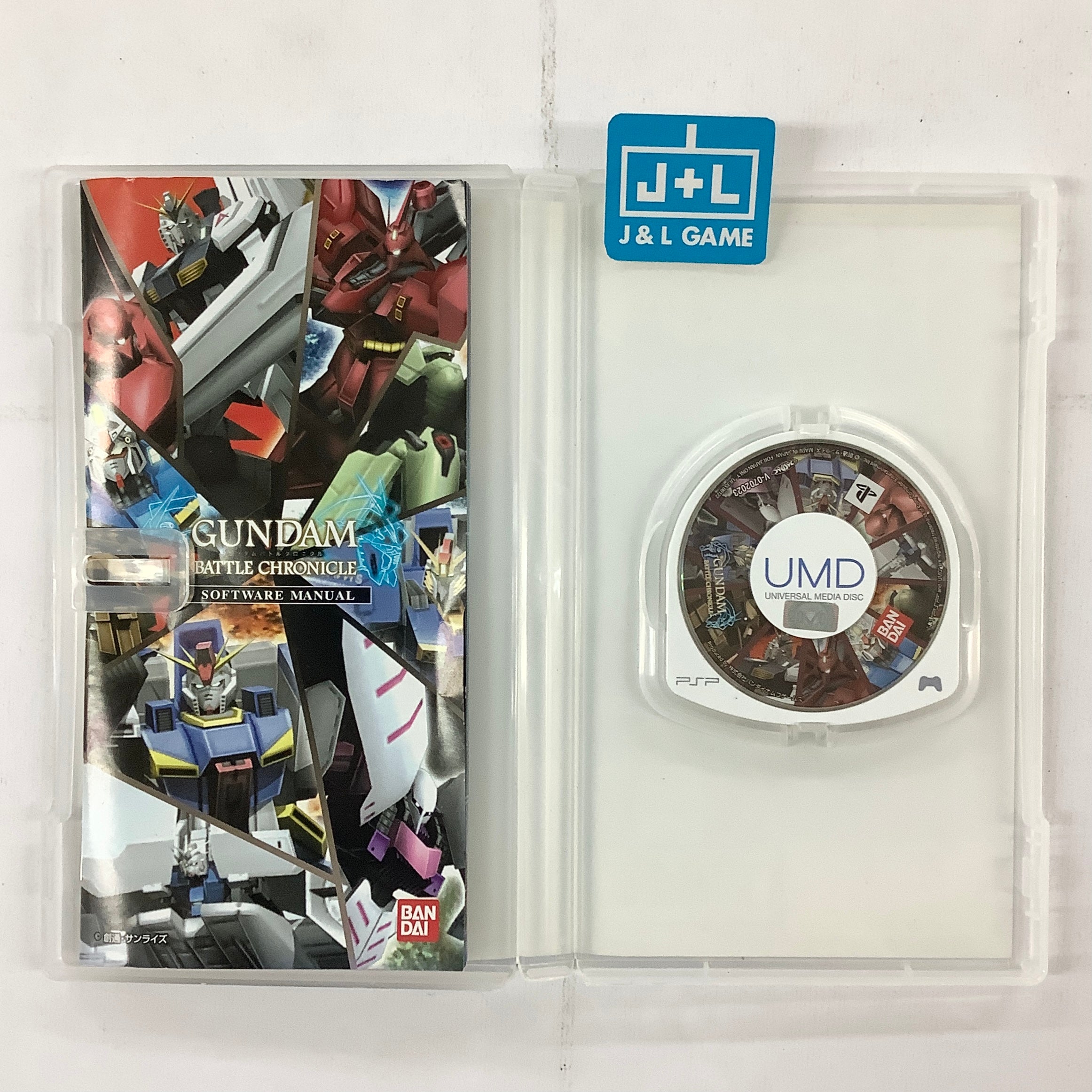 Gundam Battle Chronicle - Sony PSP [Pre-Owned] (Japanese Import) Video Games Bandai Namco Games   