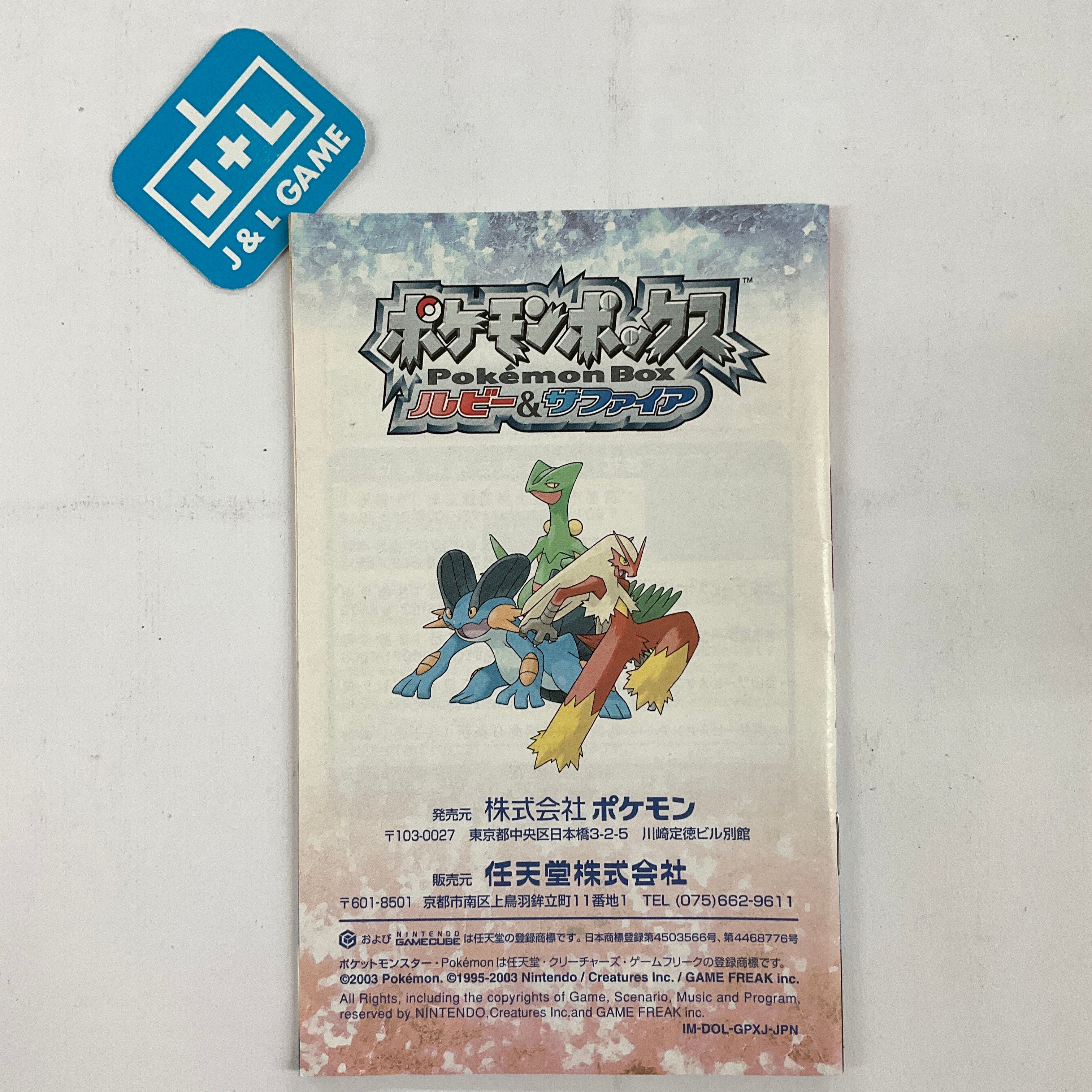 Pokemon Box: Ruby & Sapphire - (GC) Gamecube [Pre-Owned] (Japanese Import) Video Games Nintendo   