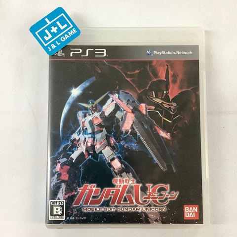 Kidou Senshi Gundam UC - (PS3) PlayStation 3 [Pre-Owned] (Japanese Import) Video Games Namco Bandai Games   
