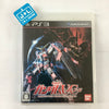 Kidou Senshi Gundam UC - (PS3) PlayStation 3 [Pre-Owned] (Japanese Import) Video Games Namco Bandai Games   