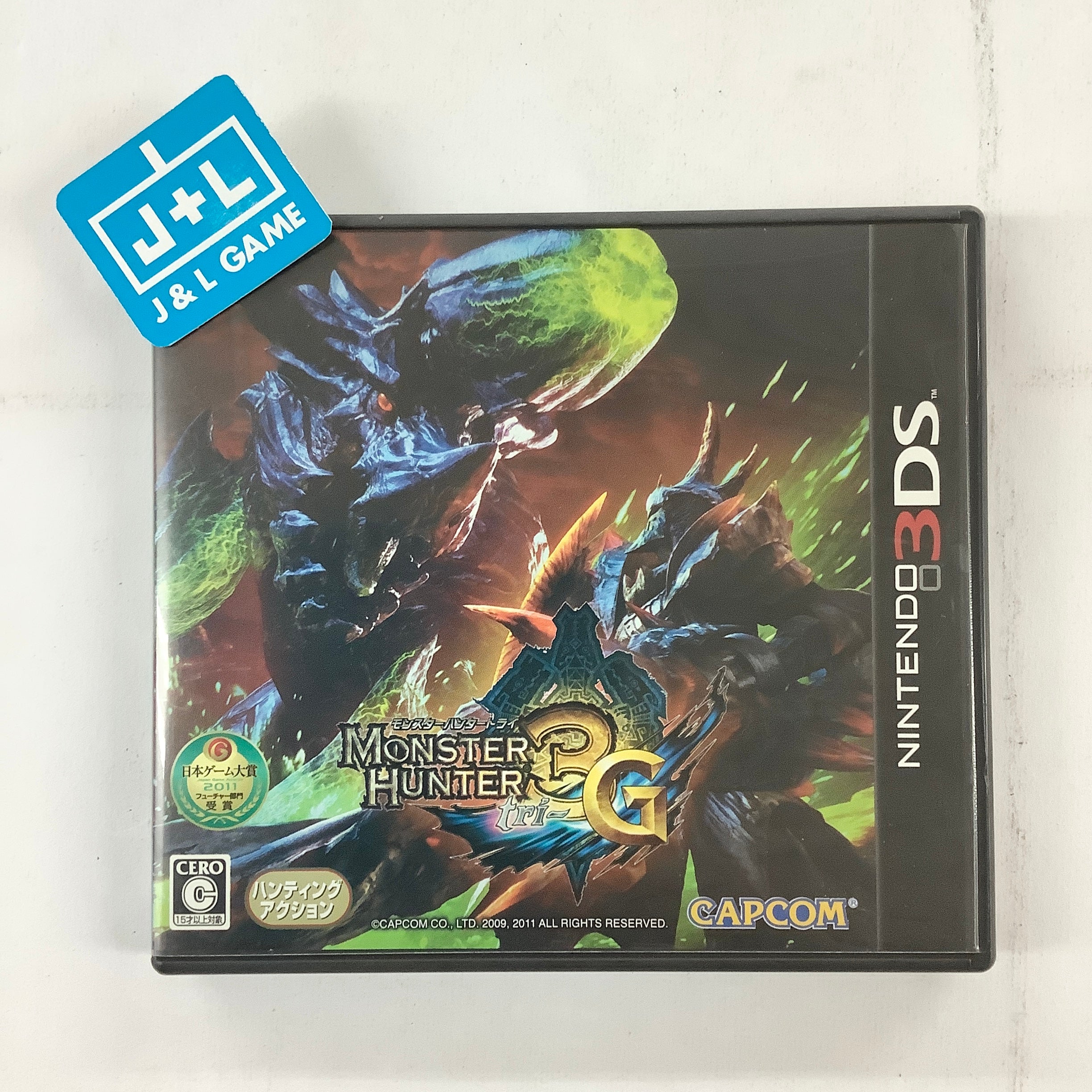Monster Hunter 3G - Nintendo 3DS [Pre-Owned] (Japanese Import) Video Games Capcom   