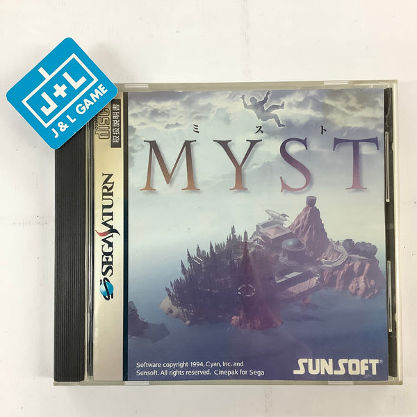 Myst – Sega Saturn – Version PAL SECAM – Sunsoft – Complet (Bon État/Boîte Usée)