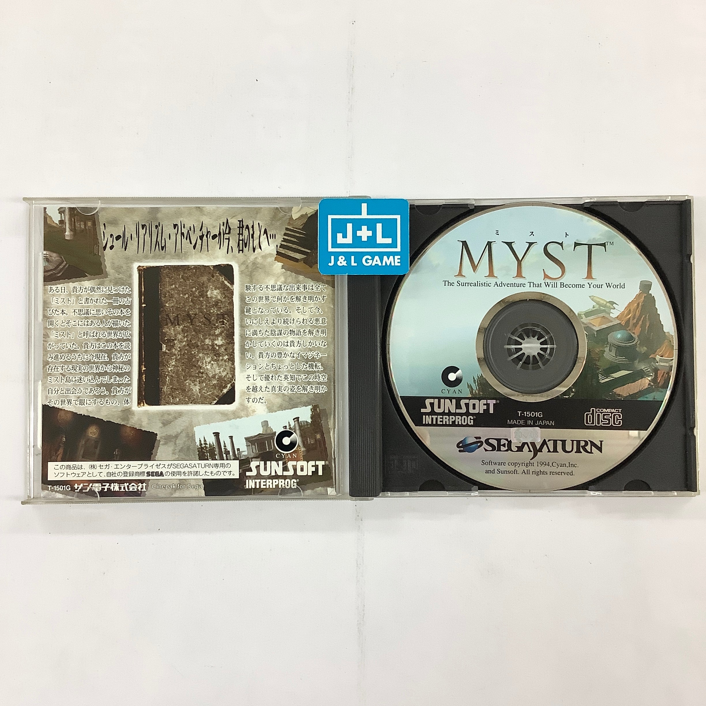 Myst - (SS) SEGA Saturn [Pre-Owned] (Japanese Import) Video Games SunSoft   