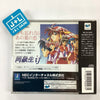 Doukyuusei If - (SS) SEGA Saturn [Pre-Owned] (Japanese Import) Video Games NEC Interchannel   