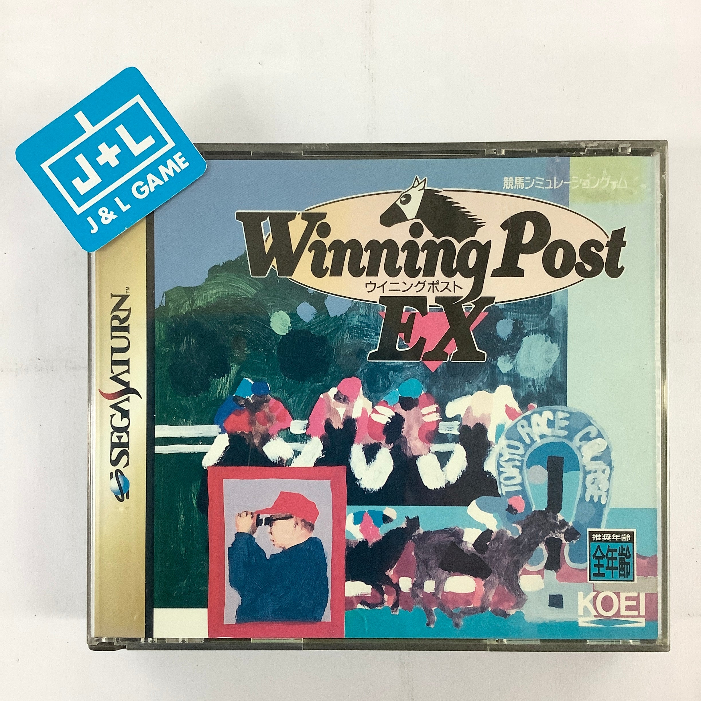 Winning Post EX - (SS) SEGA Saturn [Pre-Owned] (Japanese Import) Video Games Koei   