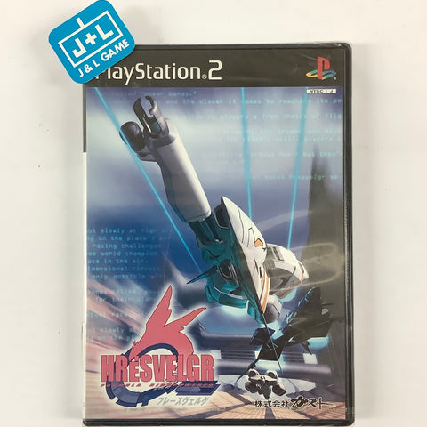 Hresvelgr - (PS2) PlayStation 2 (Japanese Import) Video Games Gust   
