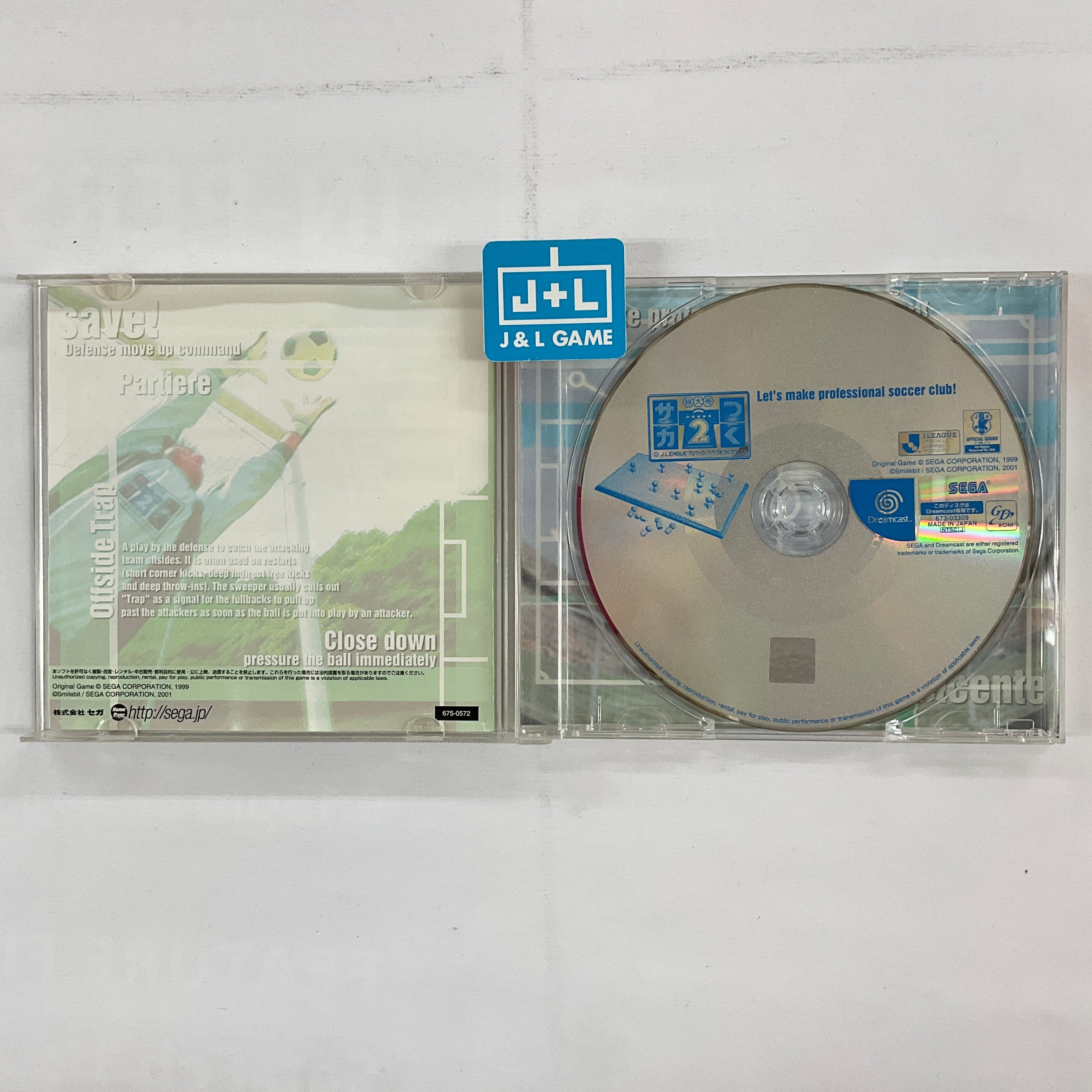 SakaTsuku Tokudai Gou 2: J.League Pro Soccer Club o Tsukurou! - (DC) SEGA Dreamcast [Pre-Owned] (Japanese Import) Video Games Sega   
