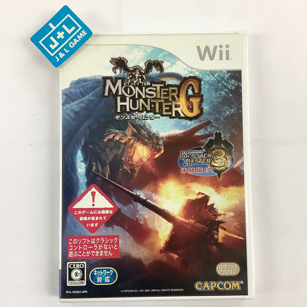 Monster Hunter G - Nintendo Wii [Pre-Owned] (Japanese Import