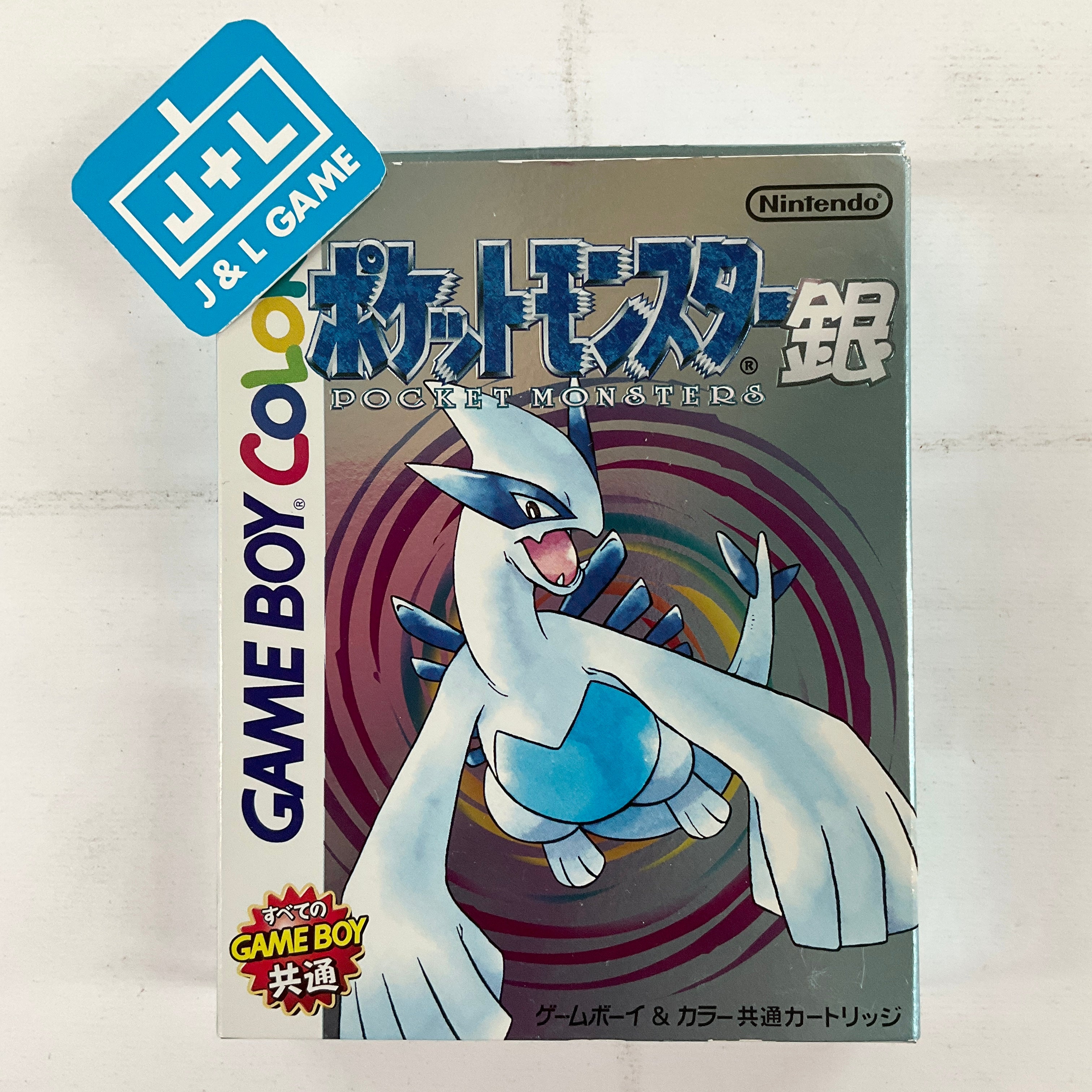 Pocket Monsters Silver - (GBC) Game Boy Color [Pre-Owned] (Japanese Import) Video Games Nintendo   