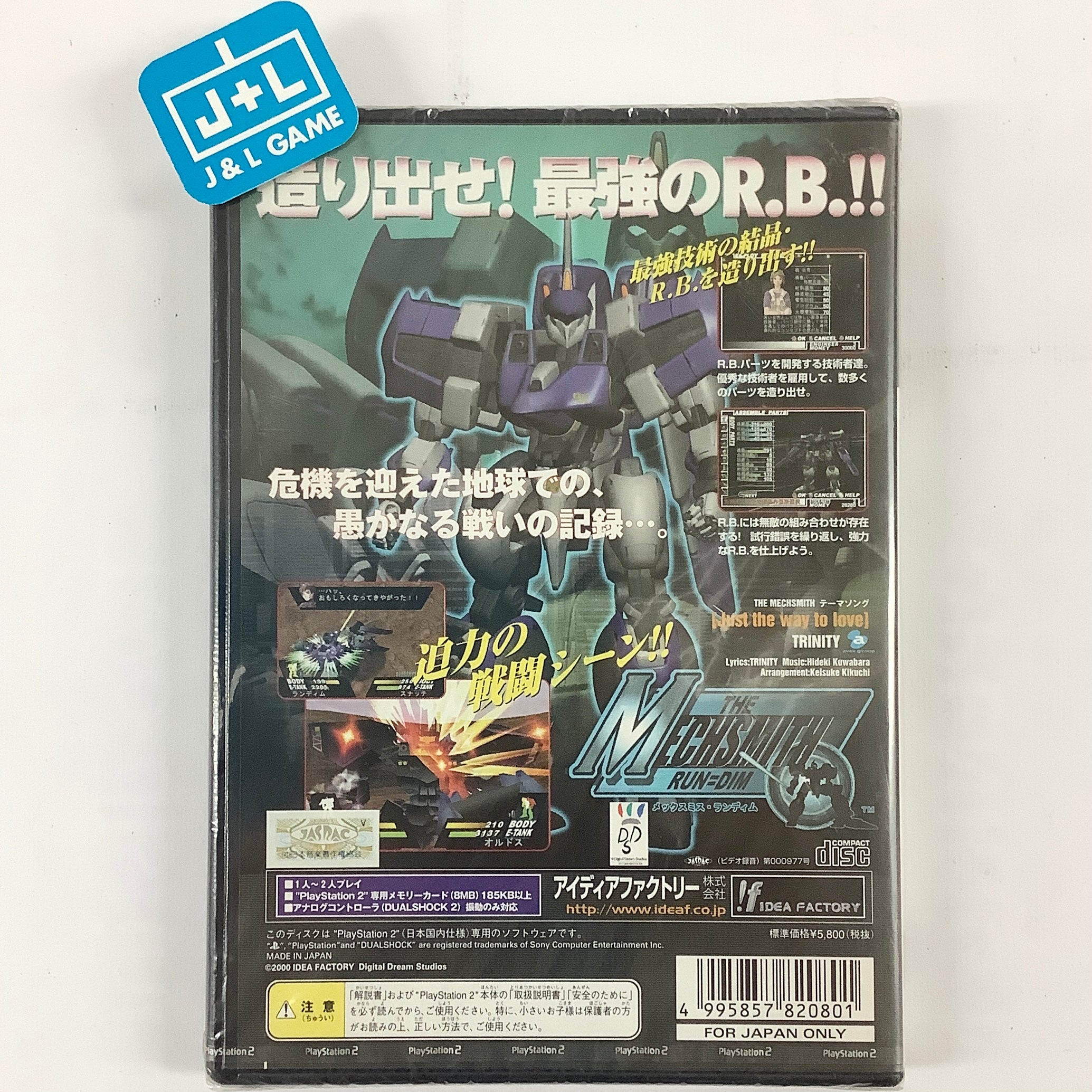 PS2  ＋（6タイトル) Amazon | Z.O.E. PlayStation 2 the Best | ゲーム