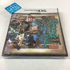 Etrian Odyssey II: Heroes of Lagaard - (NDS) Nintendo DS Video Games Atlus   