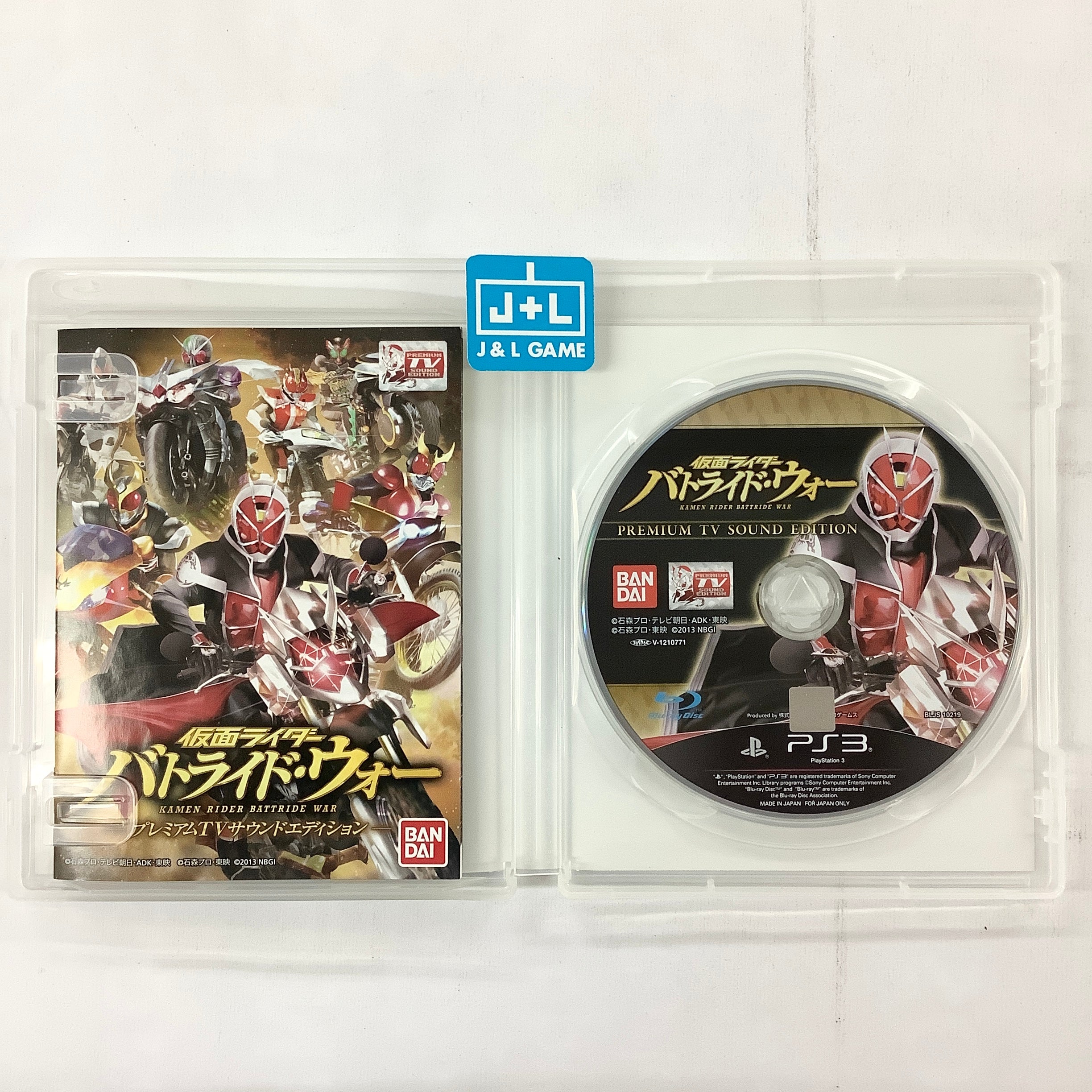 Kamen Rider: Battride War (Premium TV Sound Edition) - (PS3) PlayStation 3 [Pre-Owned] (Japanese Import) Video Games Bandai Namco Games   