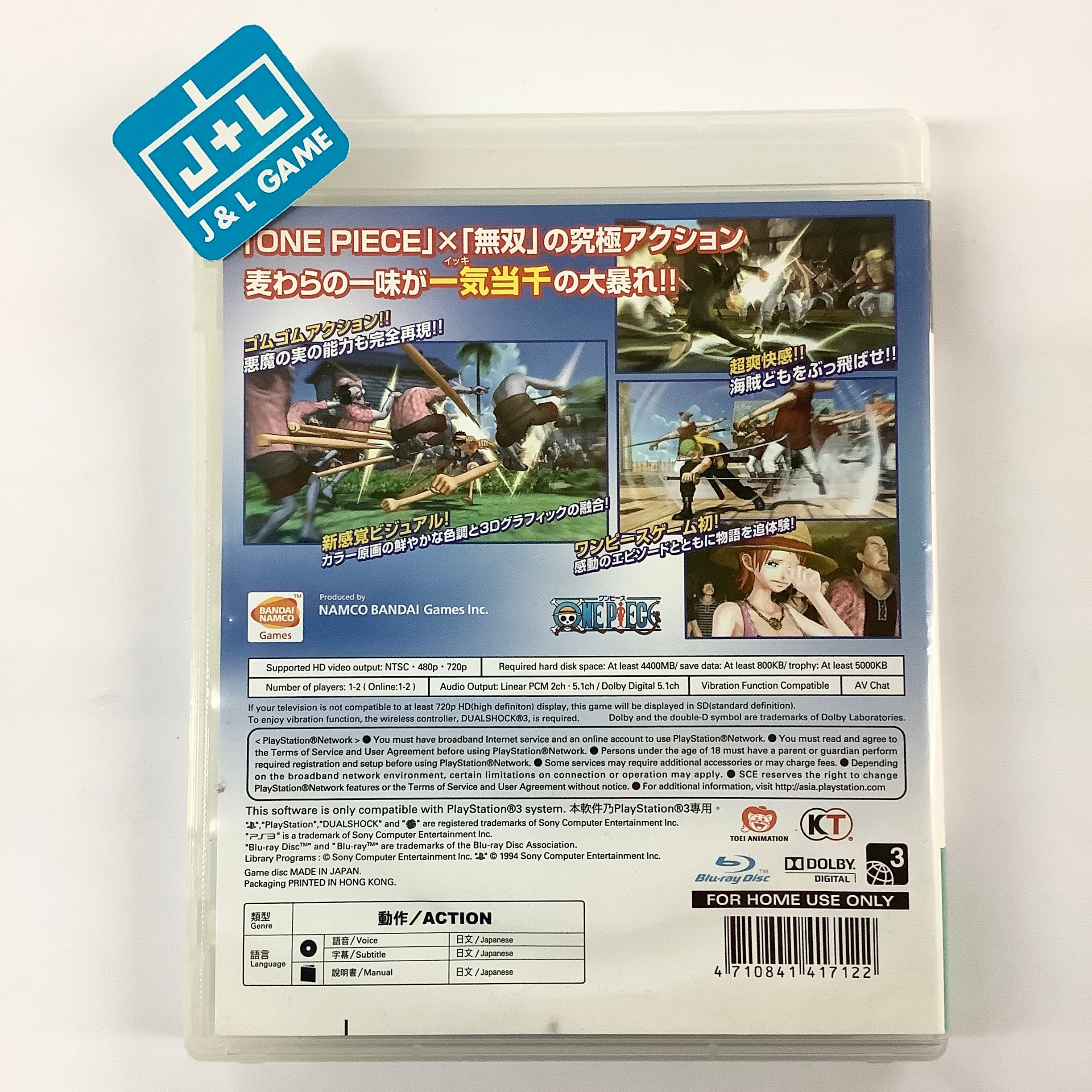 One Piece: Kaizoku Musou - (PS3) PlayStation 3 [Pre-Owned] (Asia Import) Video Games Bandai Namco Games   