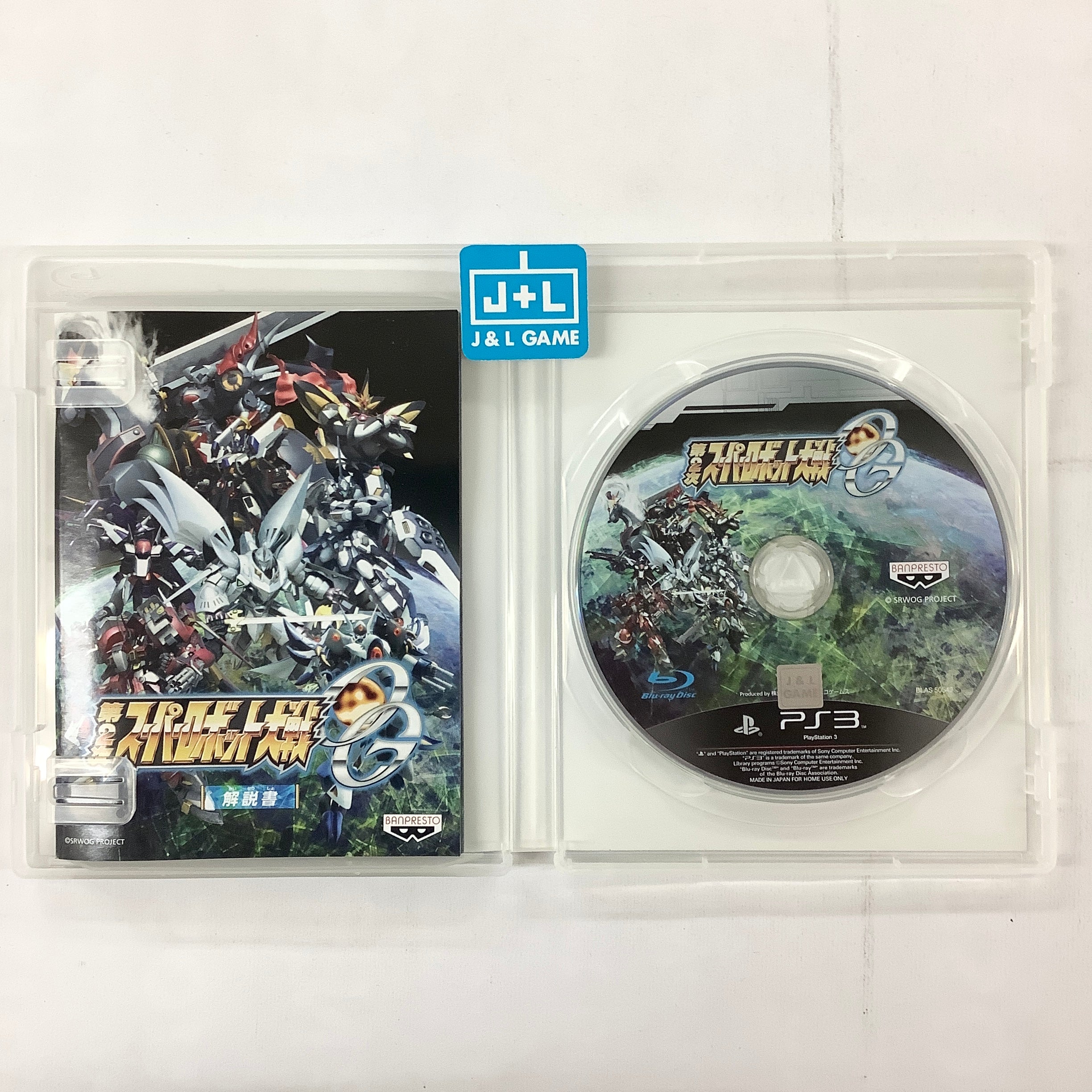 Dai-2-Ji Super Robot Taisen OG - (PS3) PlayStation 3 [Pre-Owned] (Asia Import) Video Games Bandai Namco Games   