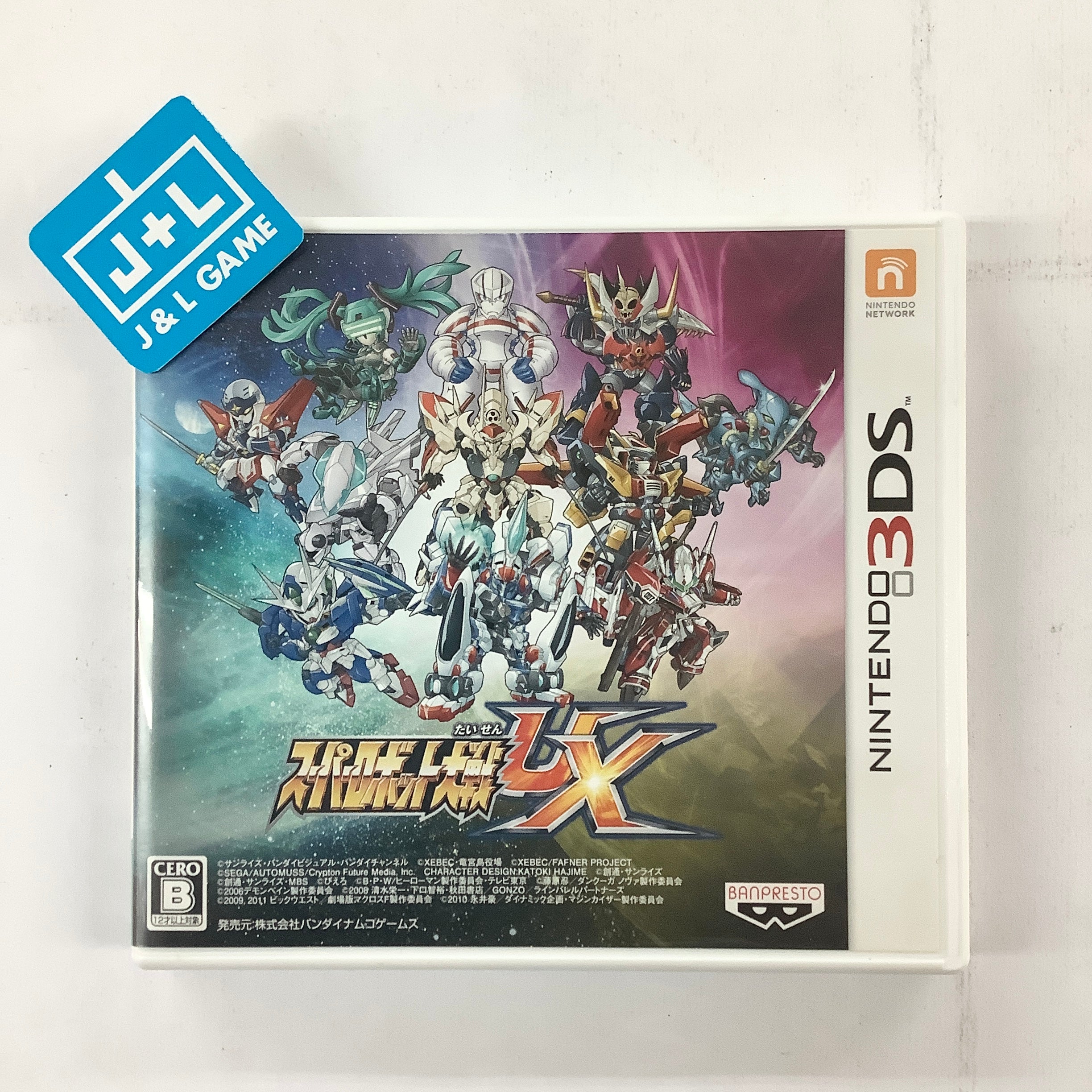 Super Robot Taisen UX - Nintendo 3DS [Pre-Owned] (Japanese Import) Video Games Bandai Namco Games   