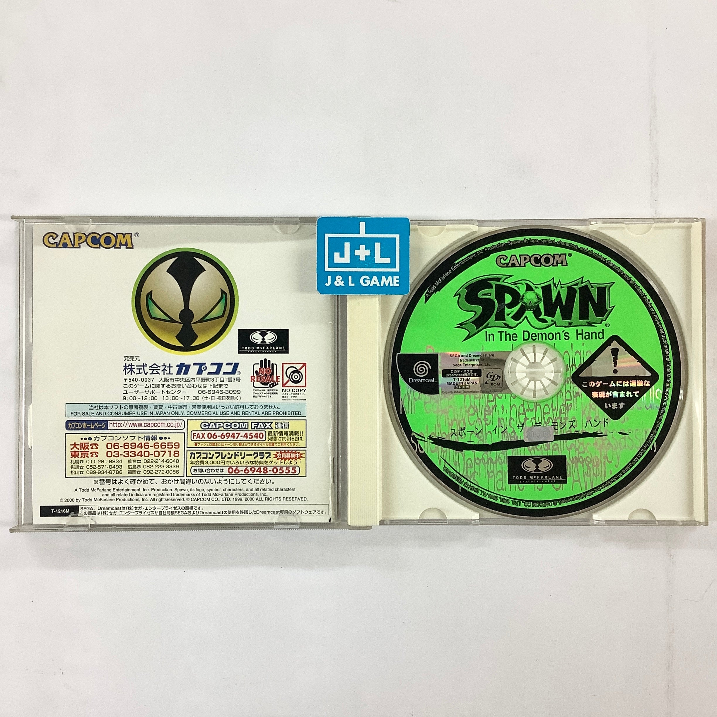 Spawn: In the Demon's Hand - (DC) SEGA Dreamcast [Pre-Owned] (Japanese Import) Video Games Capcom   