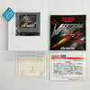 Vertical Force - (VB) Virtual Boy [Pre-Owned] (Japanese Import) Video Games Hudson   