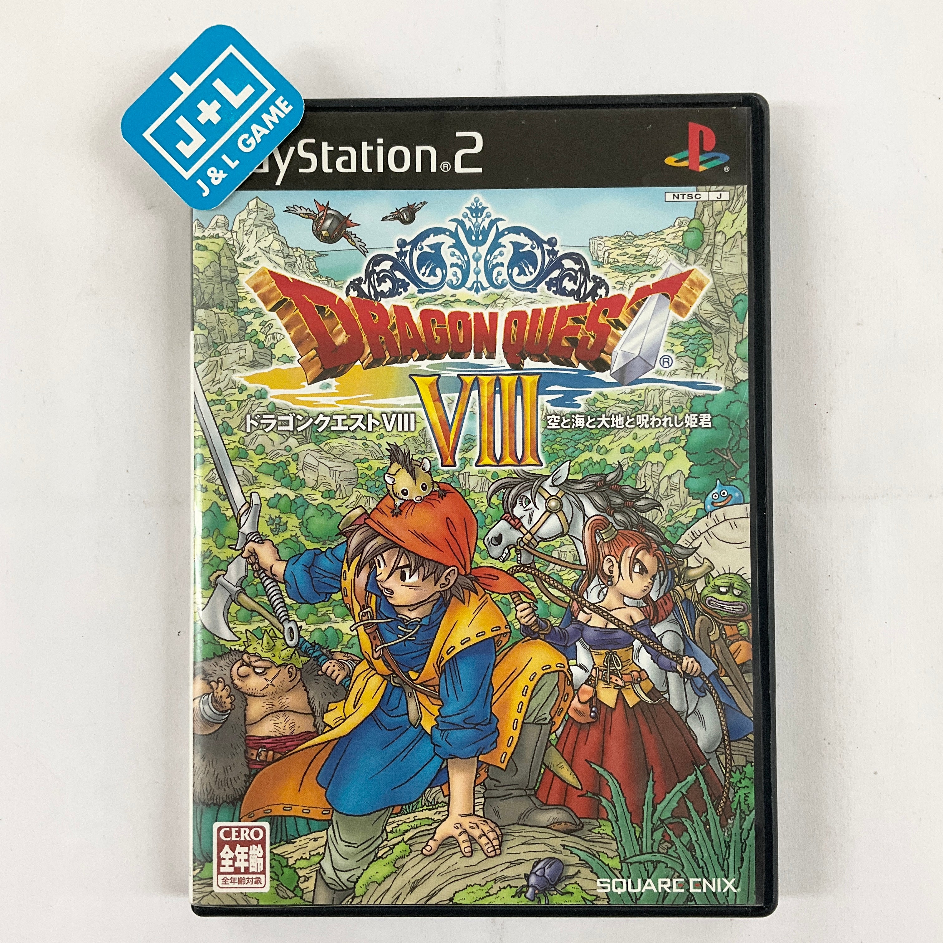 Dragon Quest VIII: Sora to Umi to Daichi to Norowareshi Himegimi - (PS2) PlayStation 2 [Pre-Owned] (Japanese Import) Video Games Square Enix   