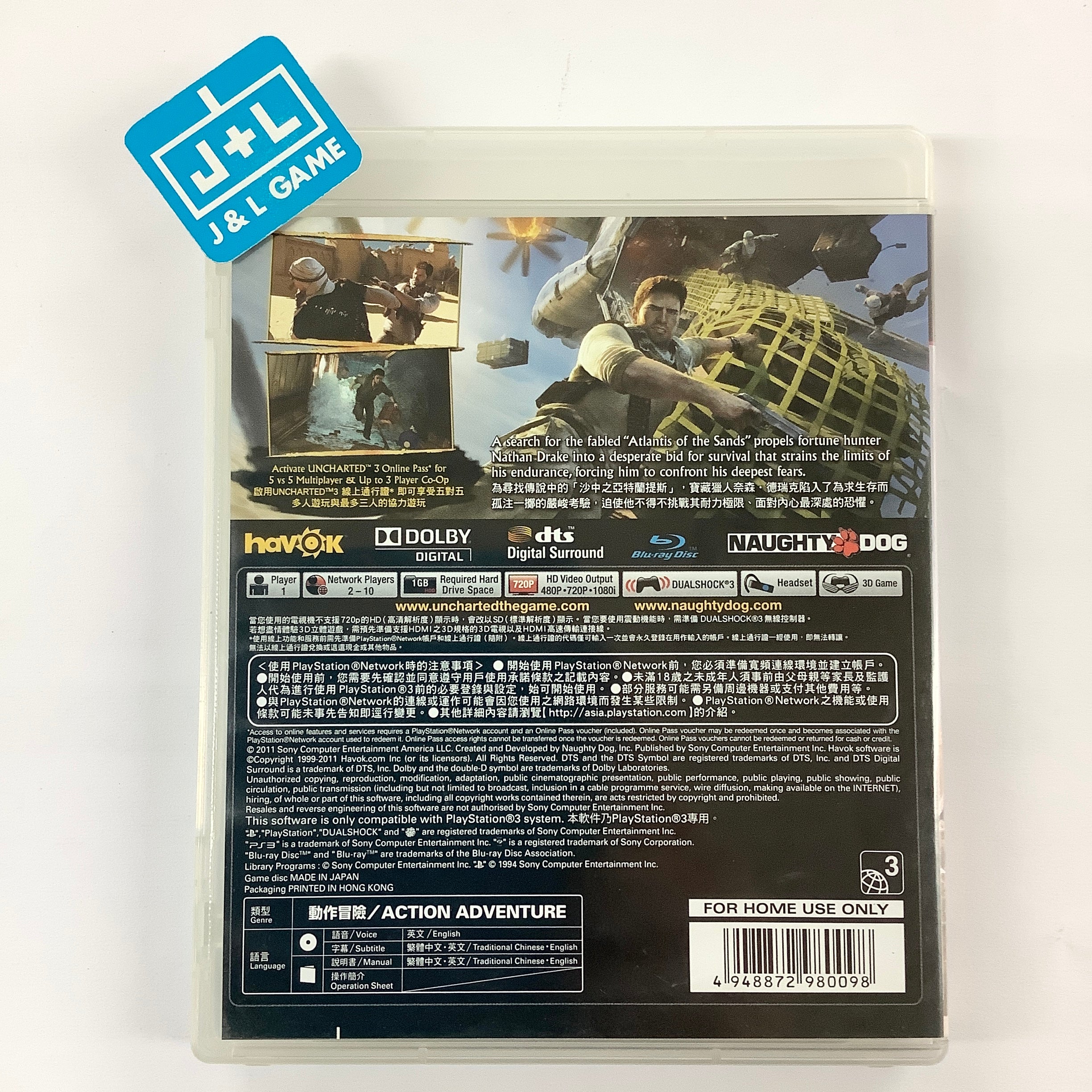 Uncharted 3: Drake's Deception - (PS3) PlayStation 3 [Pre-Owned] (Asia Import) Video Games Sony   