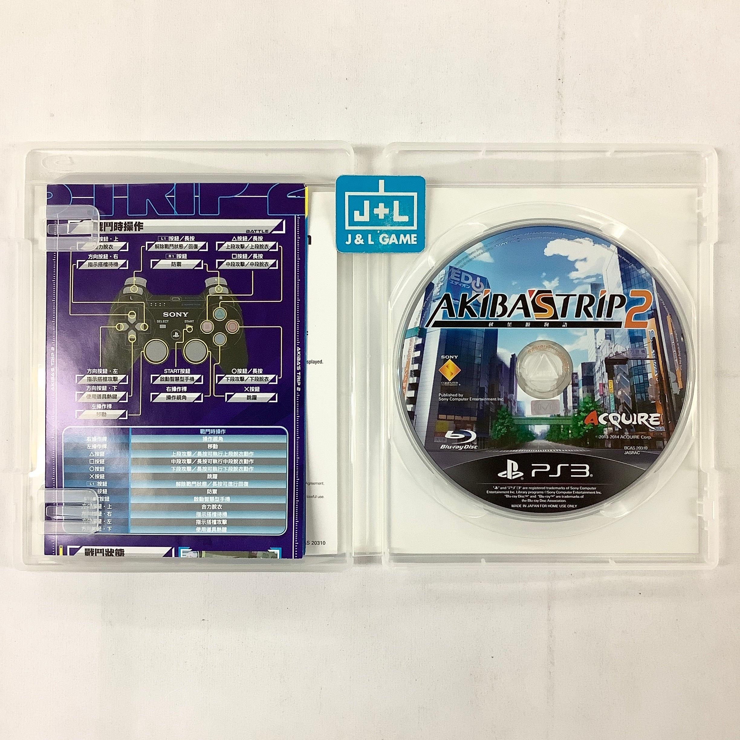 Akiba's Trip 2 (Chinese Subtitles) - (PS3) PlayStation 3 (Asia Import) [Pre-Owned] Video Games Acquire   