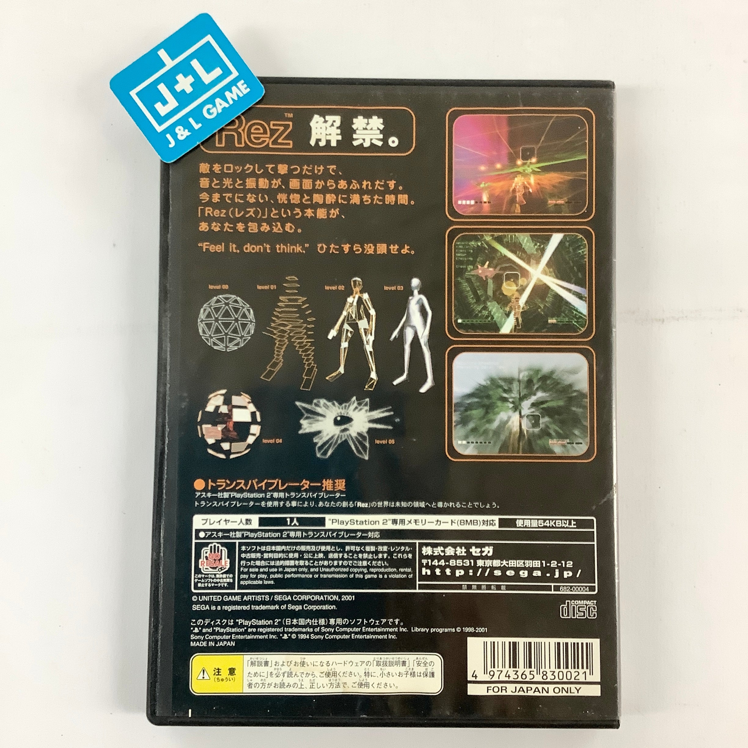 Rez - (PS2) PlayStation 2 [Pre-Owned] (Japanese Import) Video Games Sega   